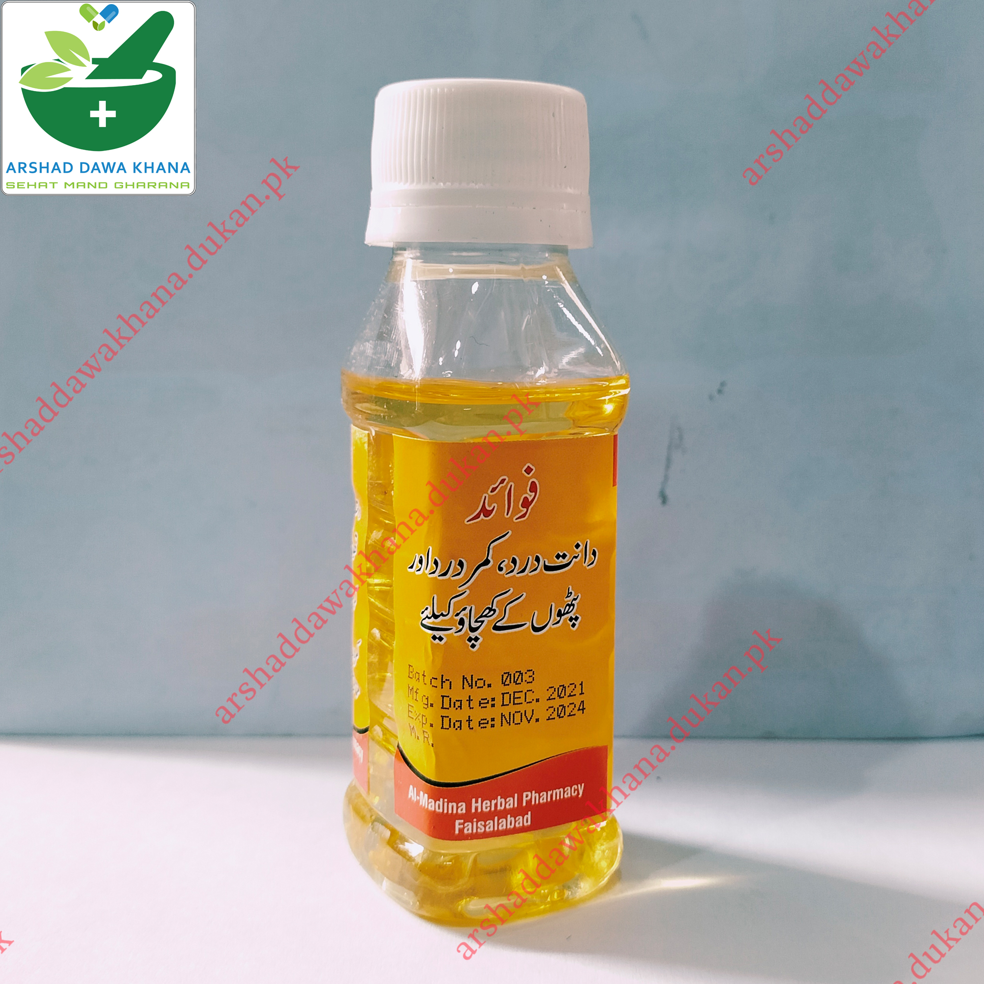 Al-Madina Roghan Loang | Clove Oil | Roghan Laung