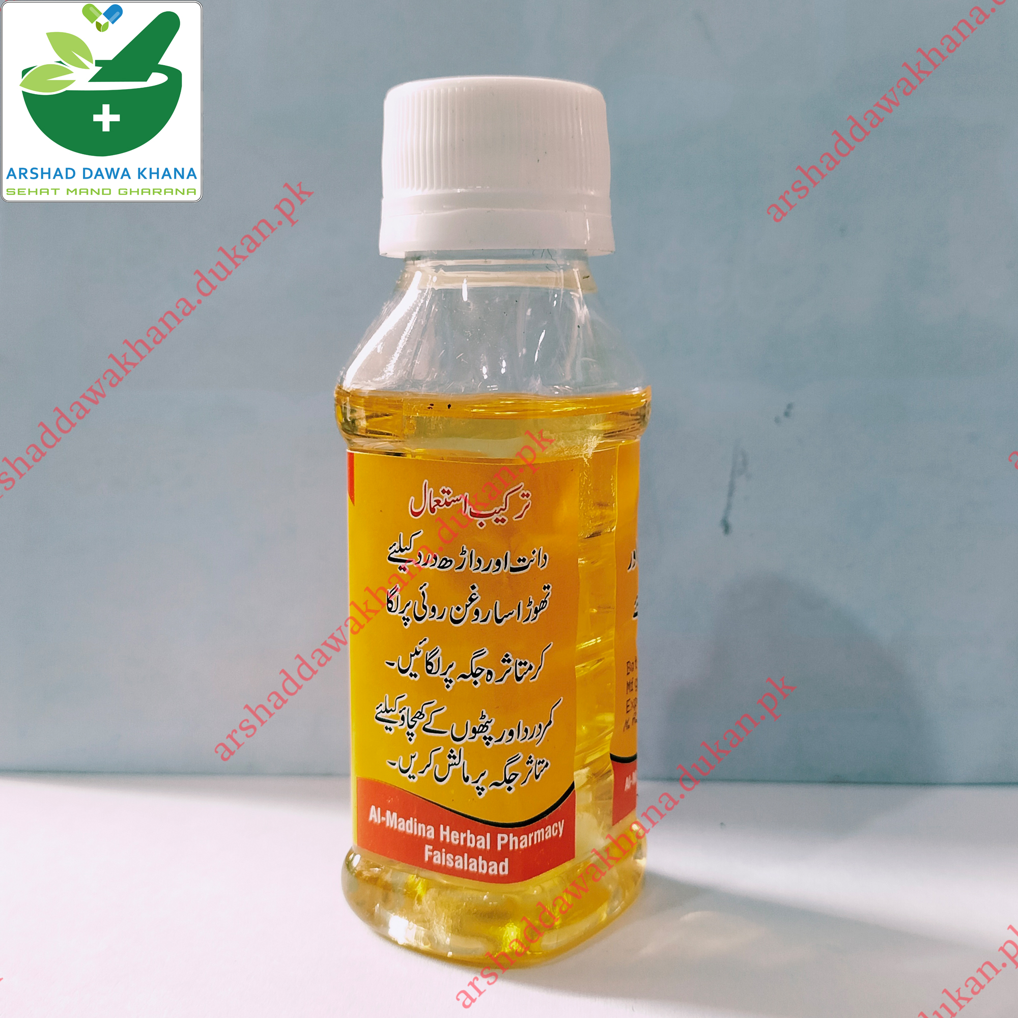 Al-Madina Roghan Loang | Clove Oil | Roghan Laung