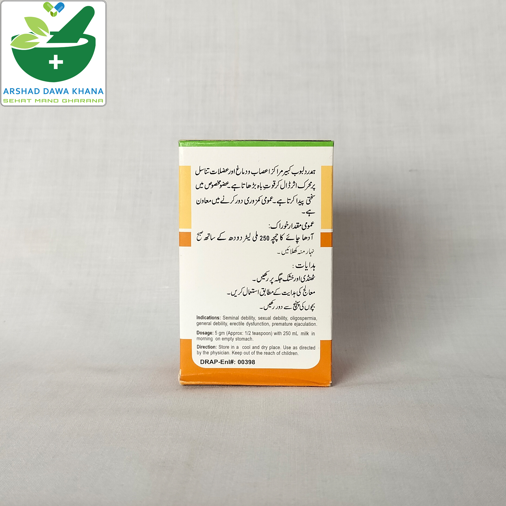 Hamdard Laboob Kabir