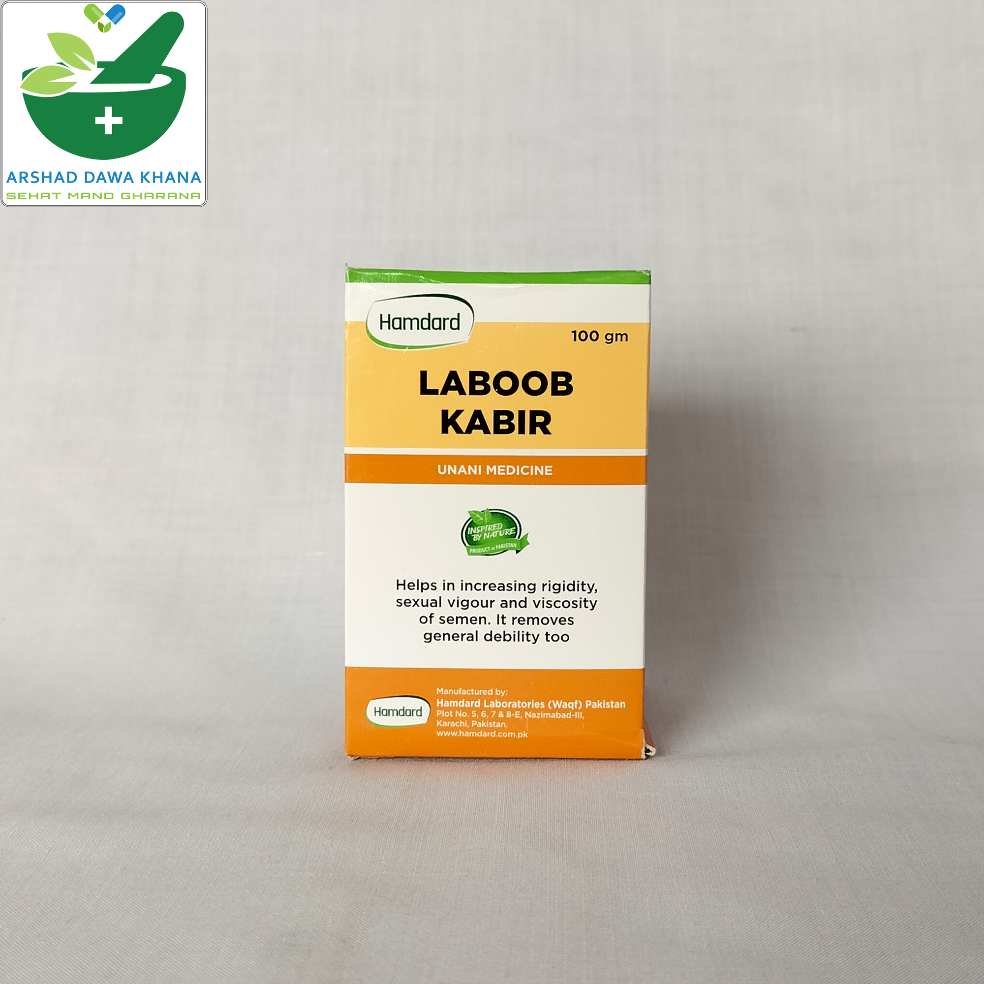 Hamdard Laboob Kabir