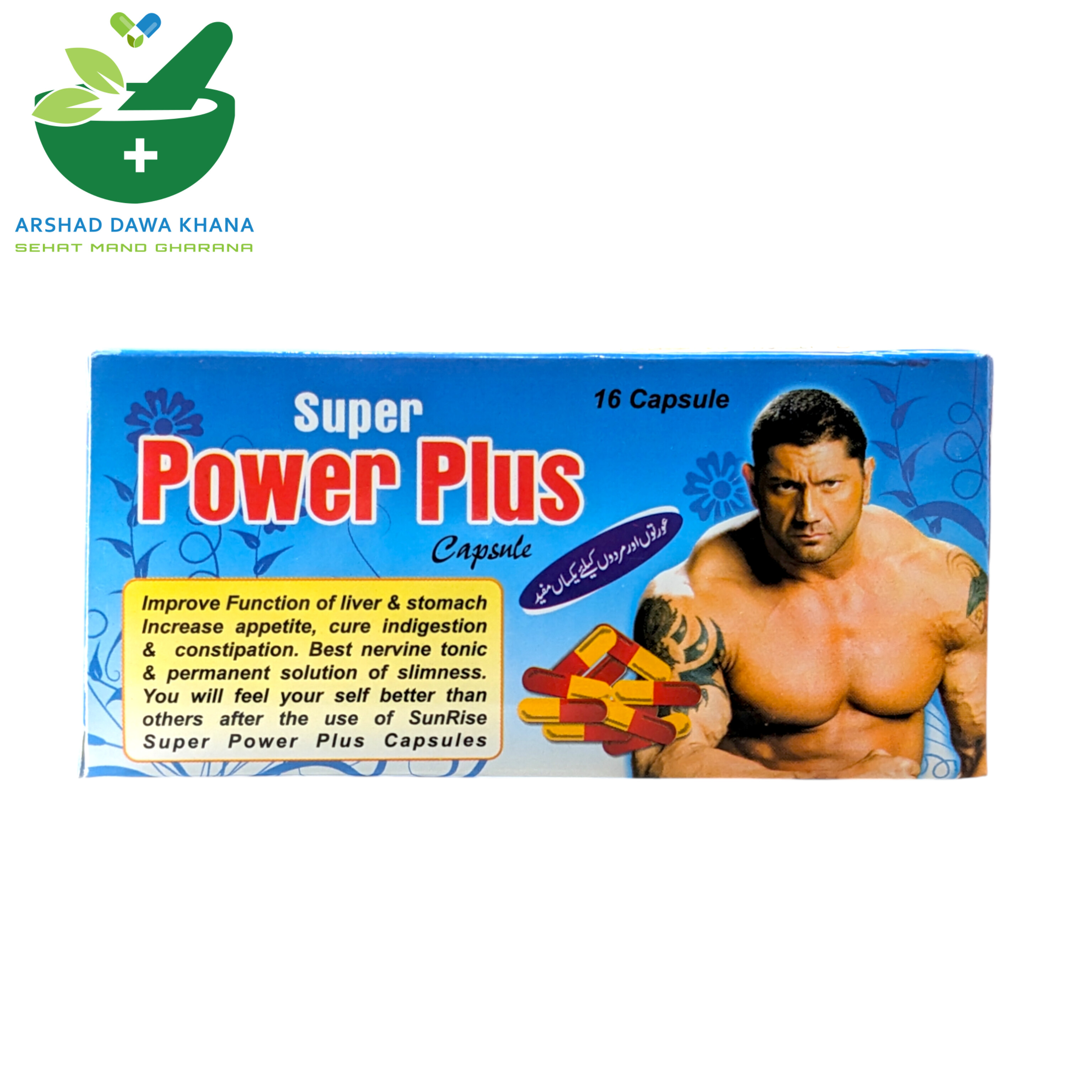 Super Power Plus Capsules