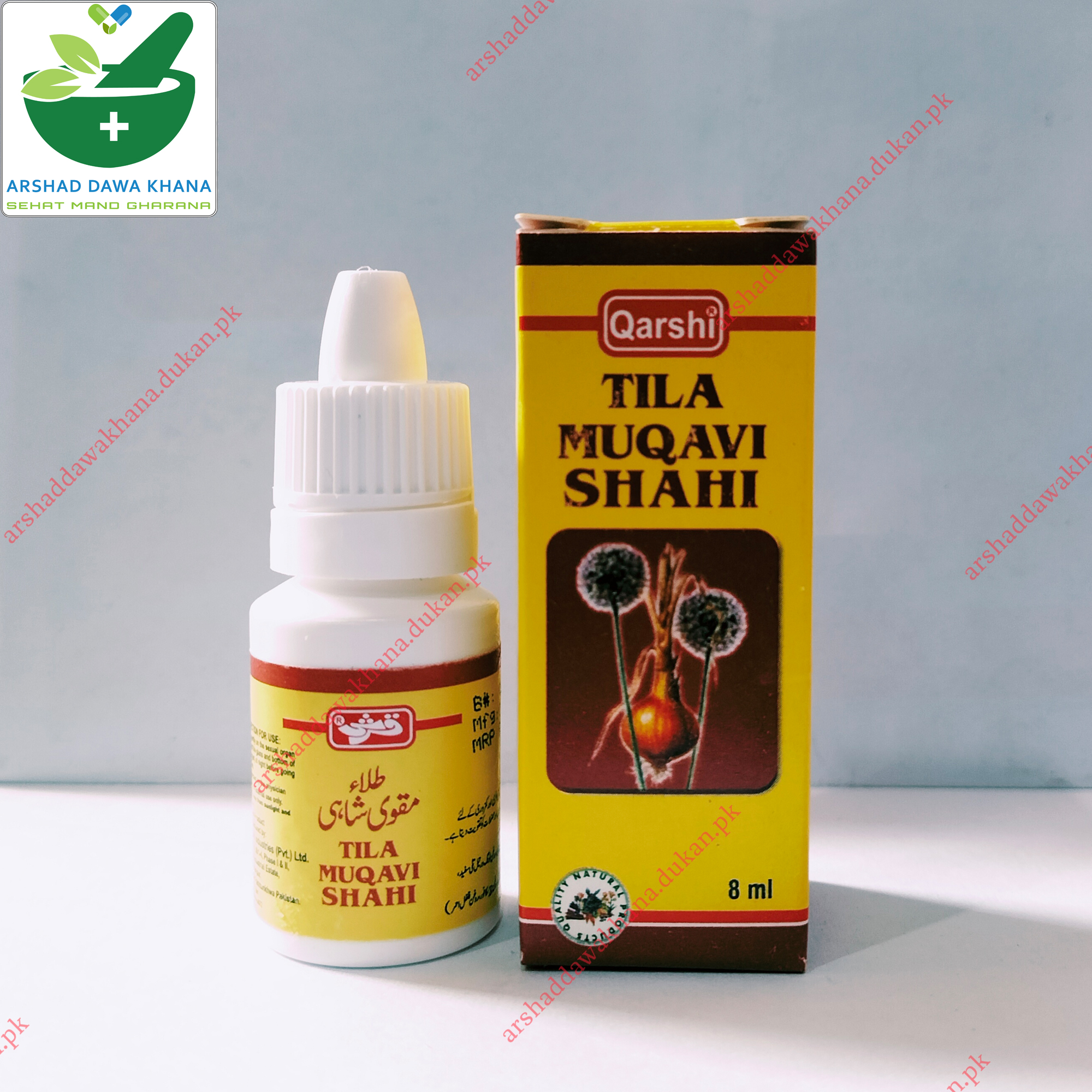 Qarshi Tila Muqavi Shahi