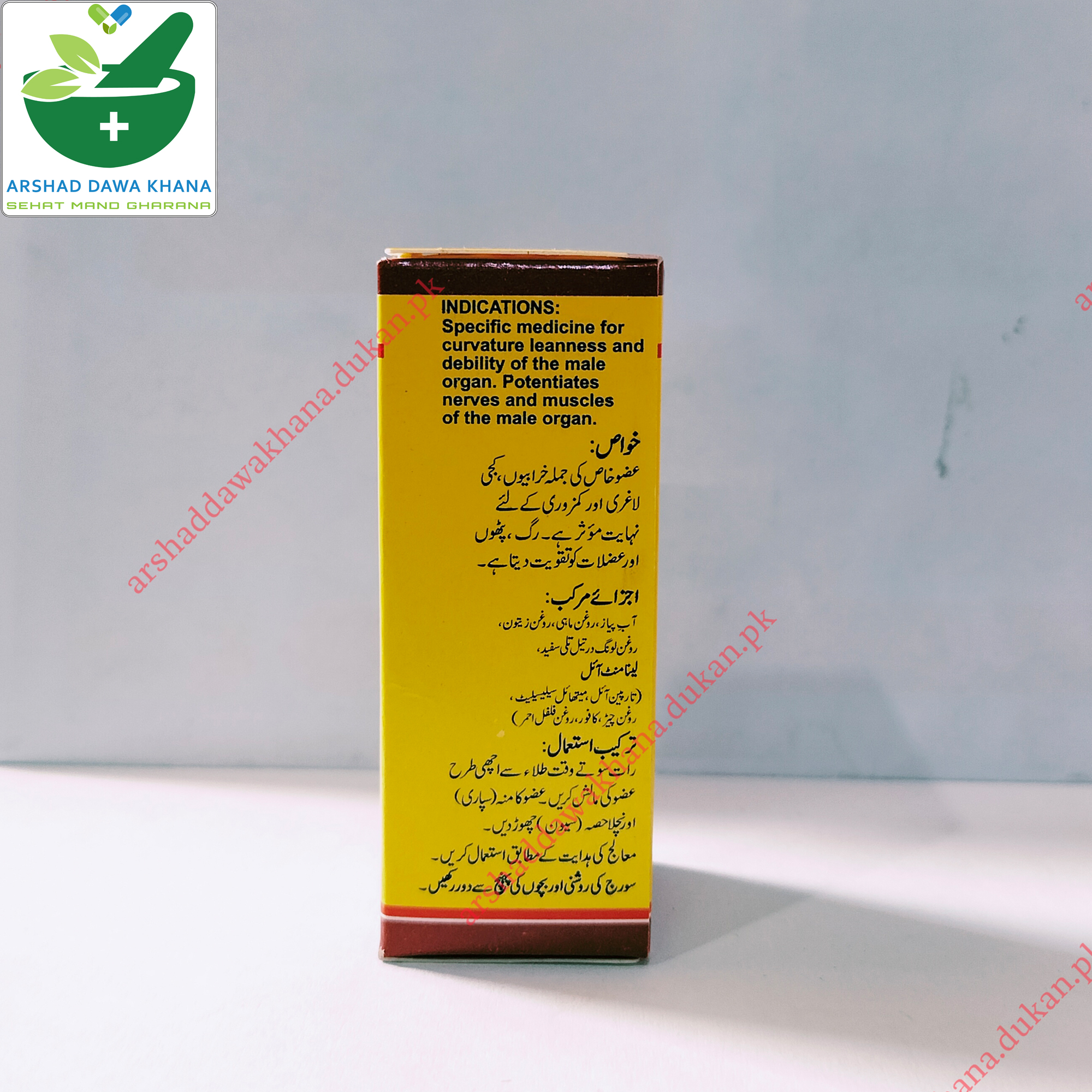 Qarshi Tila Muqavi Shahi