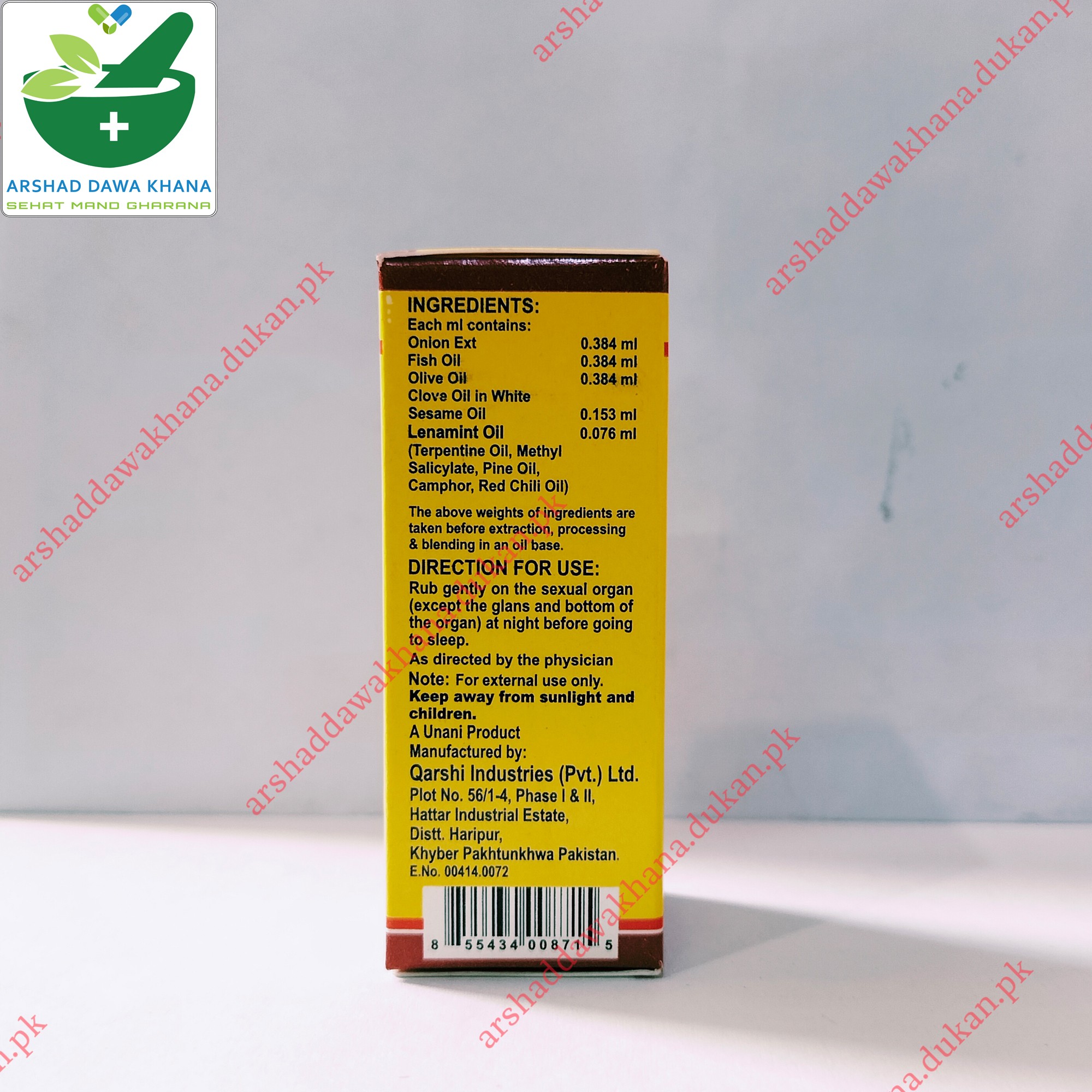 Qarshi Tila Muqavi Shahi