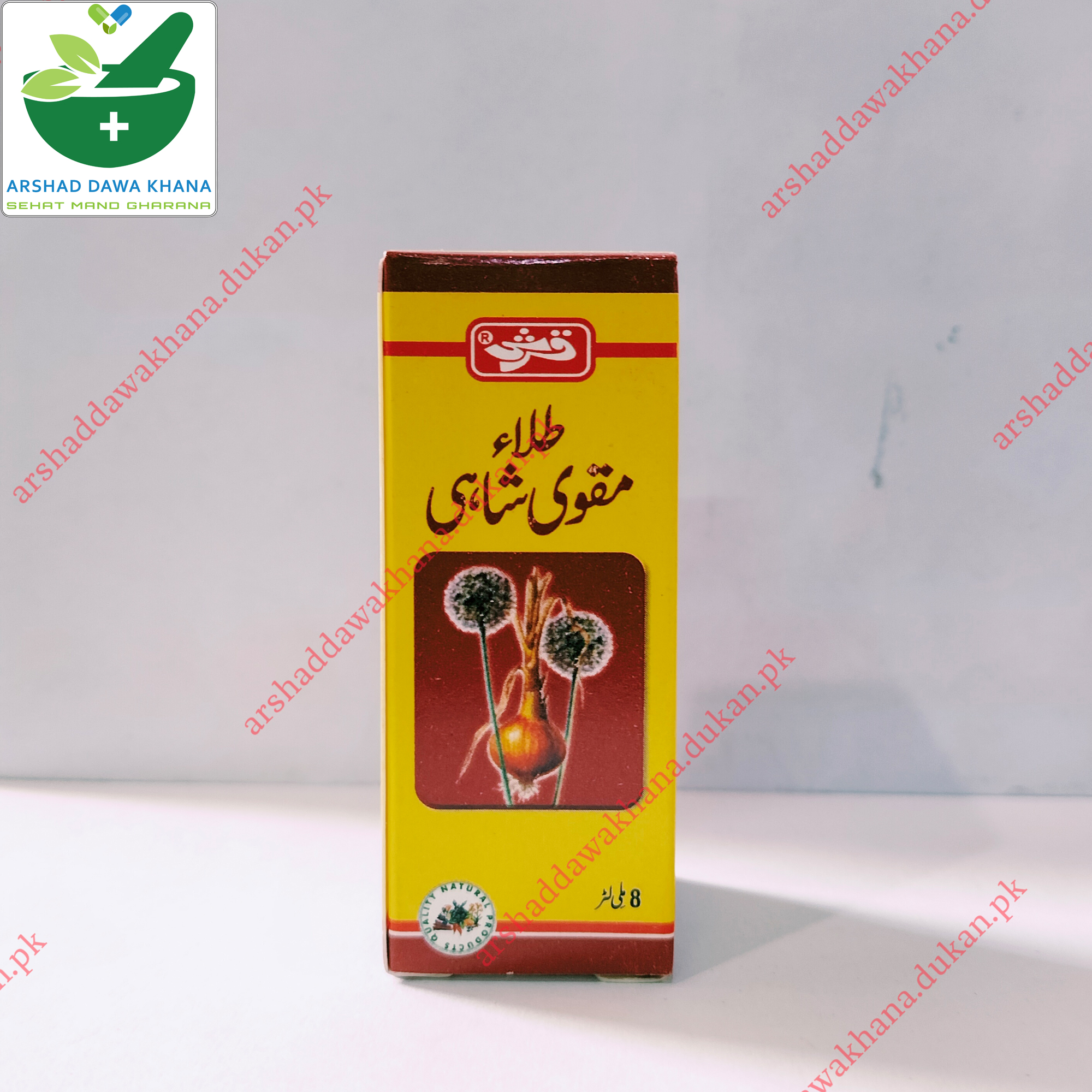 Qarshi Tila Muqavi Shahi