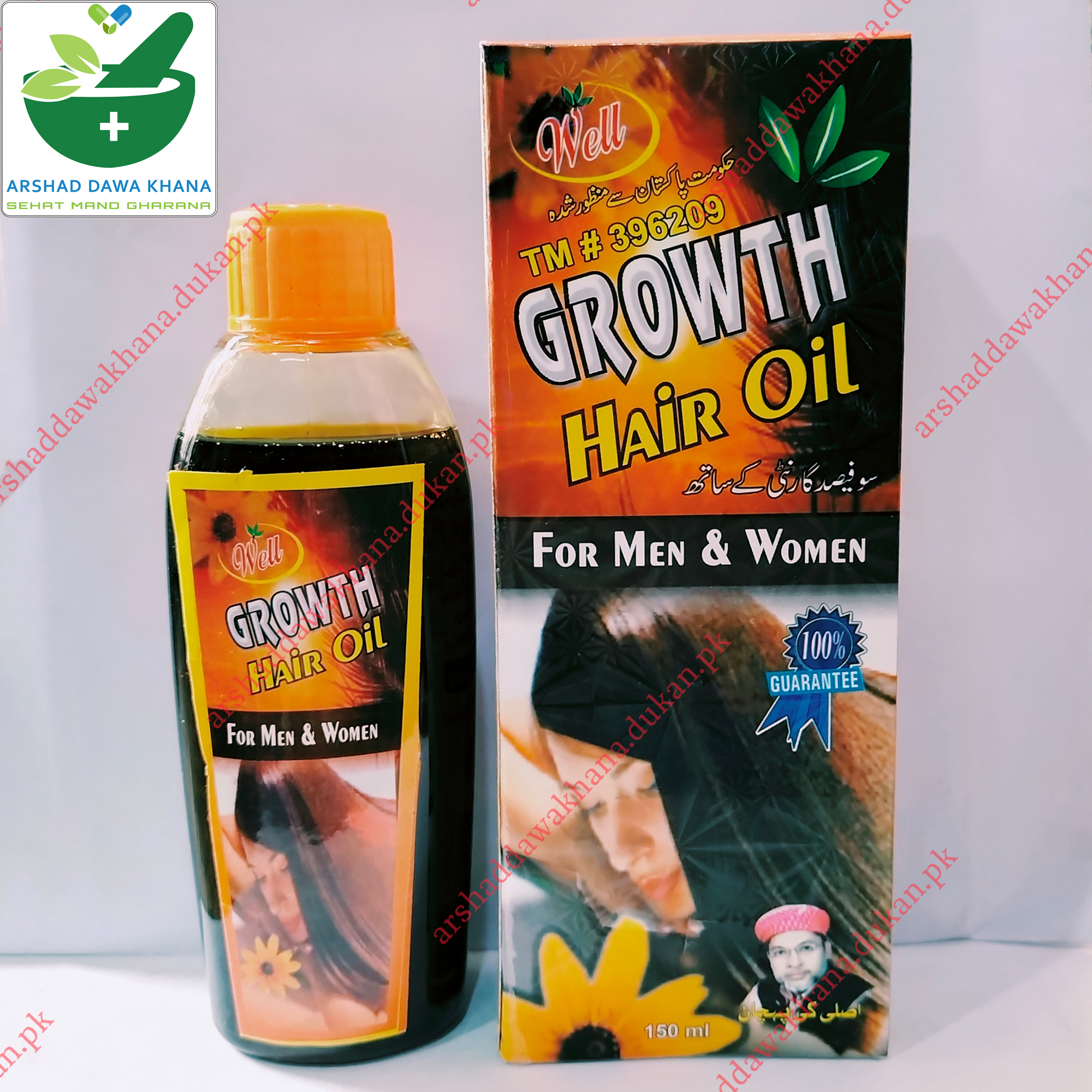 Arshia Well Growth Hair Oil