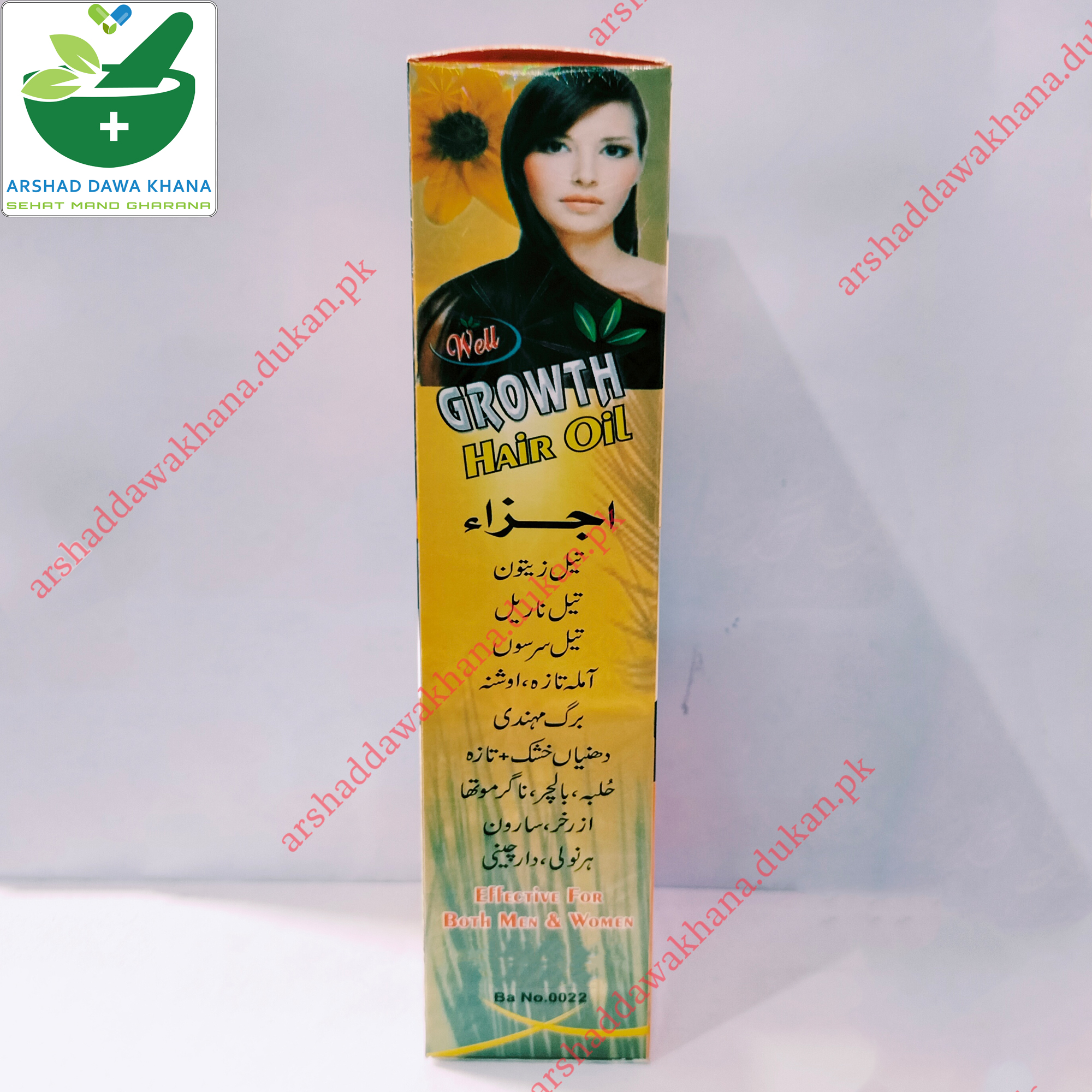Arshia Well Growth Hair Oil
