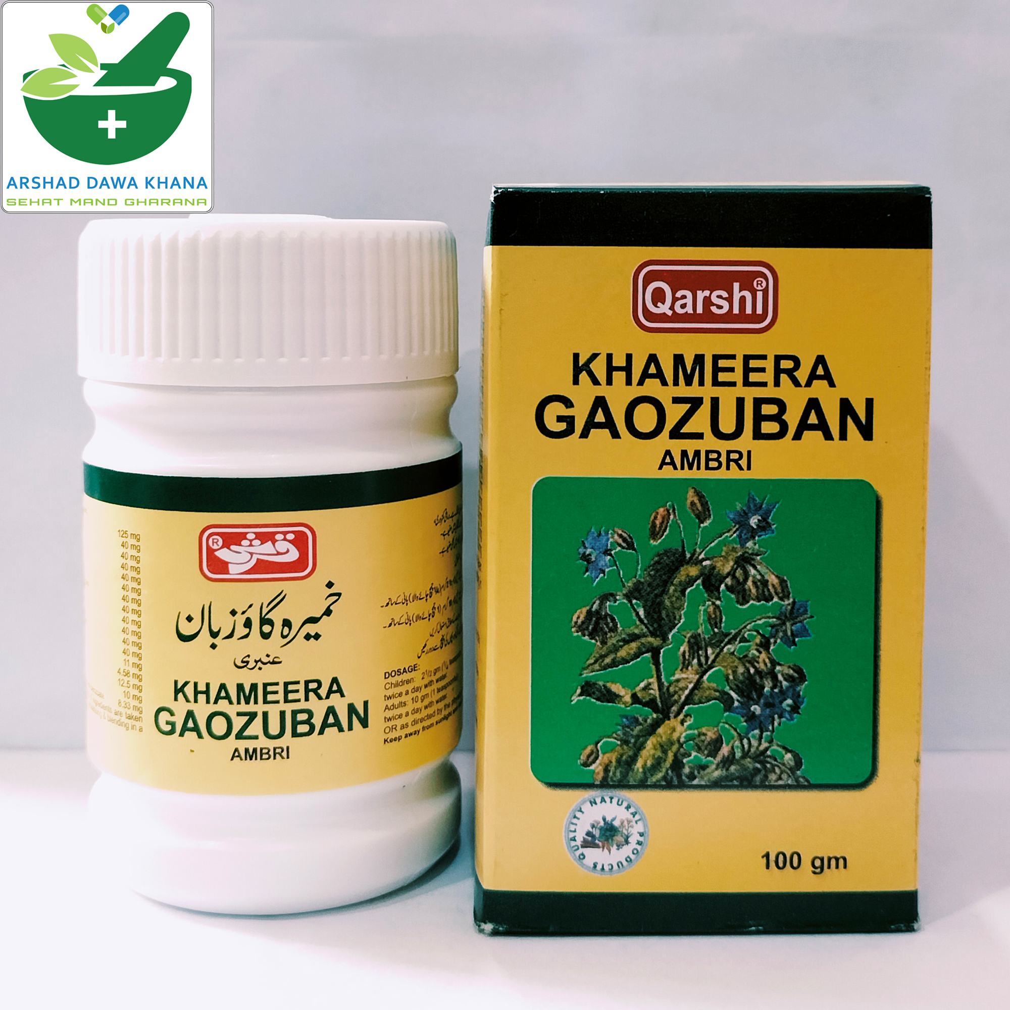 Qarshi Khameera Gaozuban Ambri