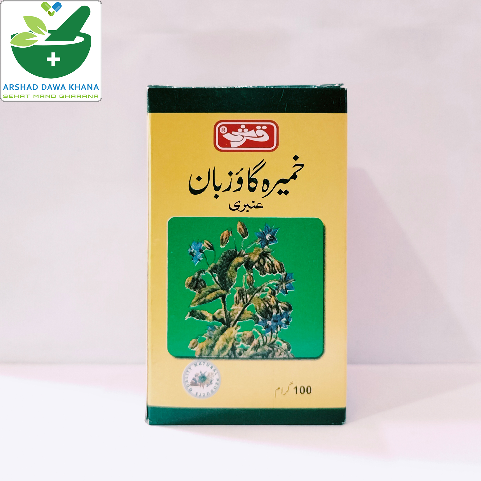 Qarshi Khameera Gaozuban Ambri