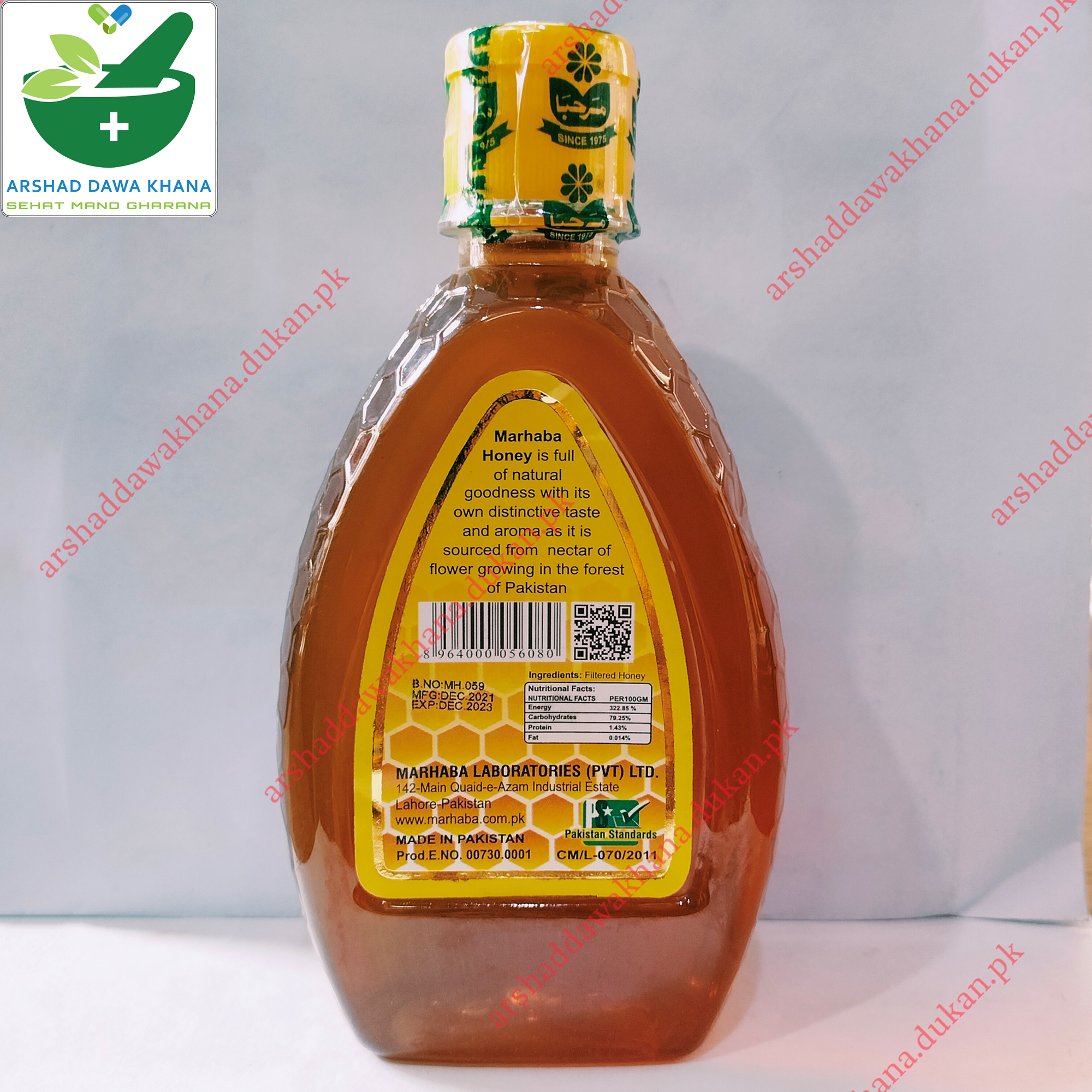 Marhaba Honey