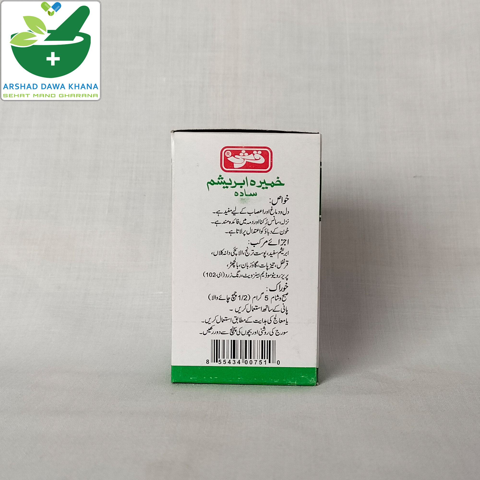 Qarshi Khameera Abresham Sada