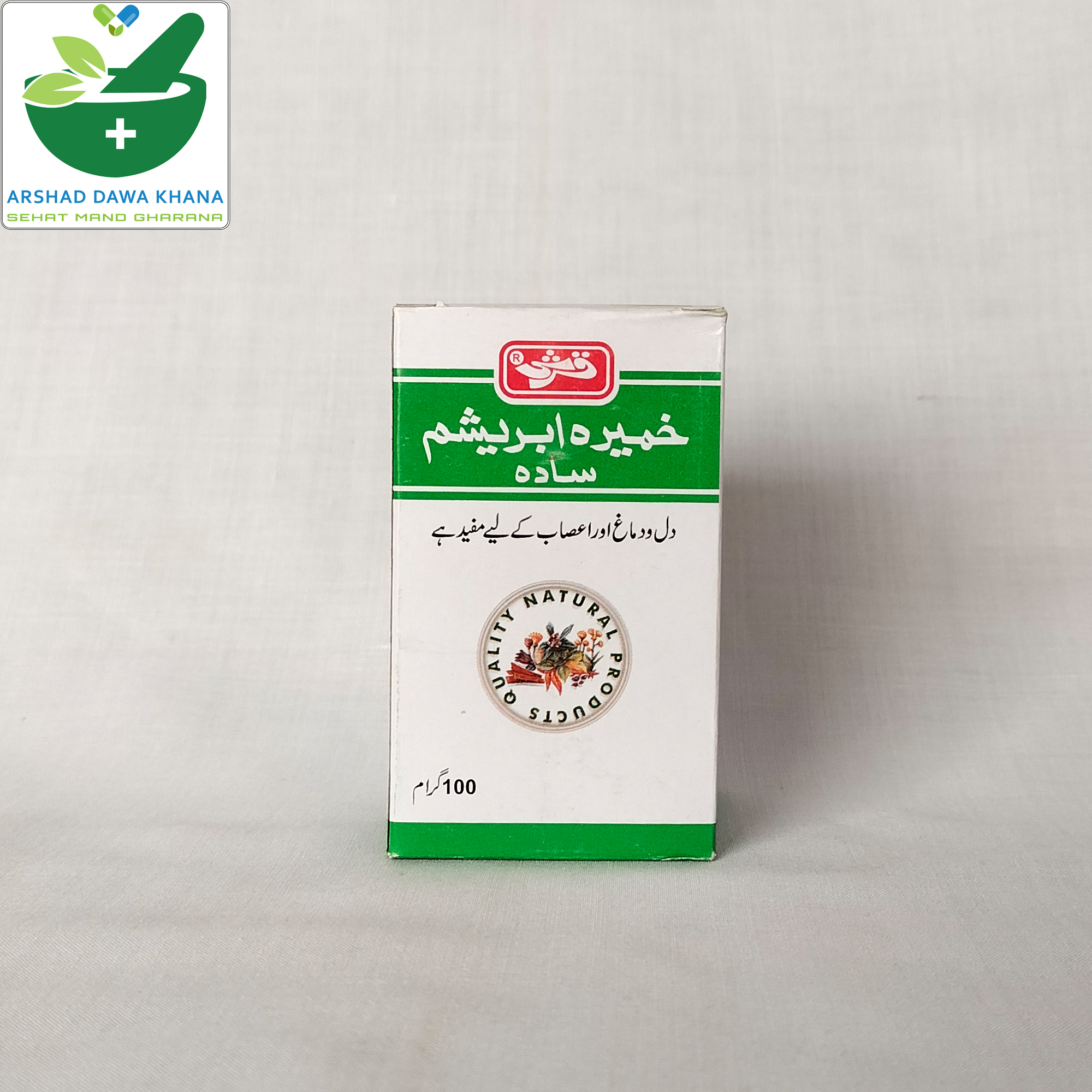 Qarshi Khameera Abresham Sada