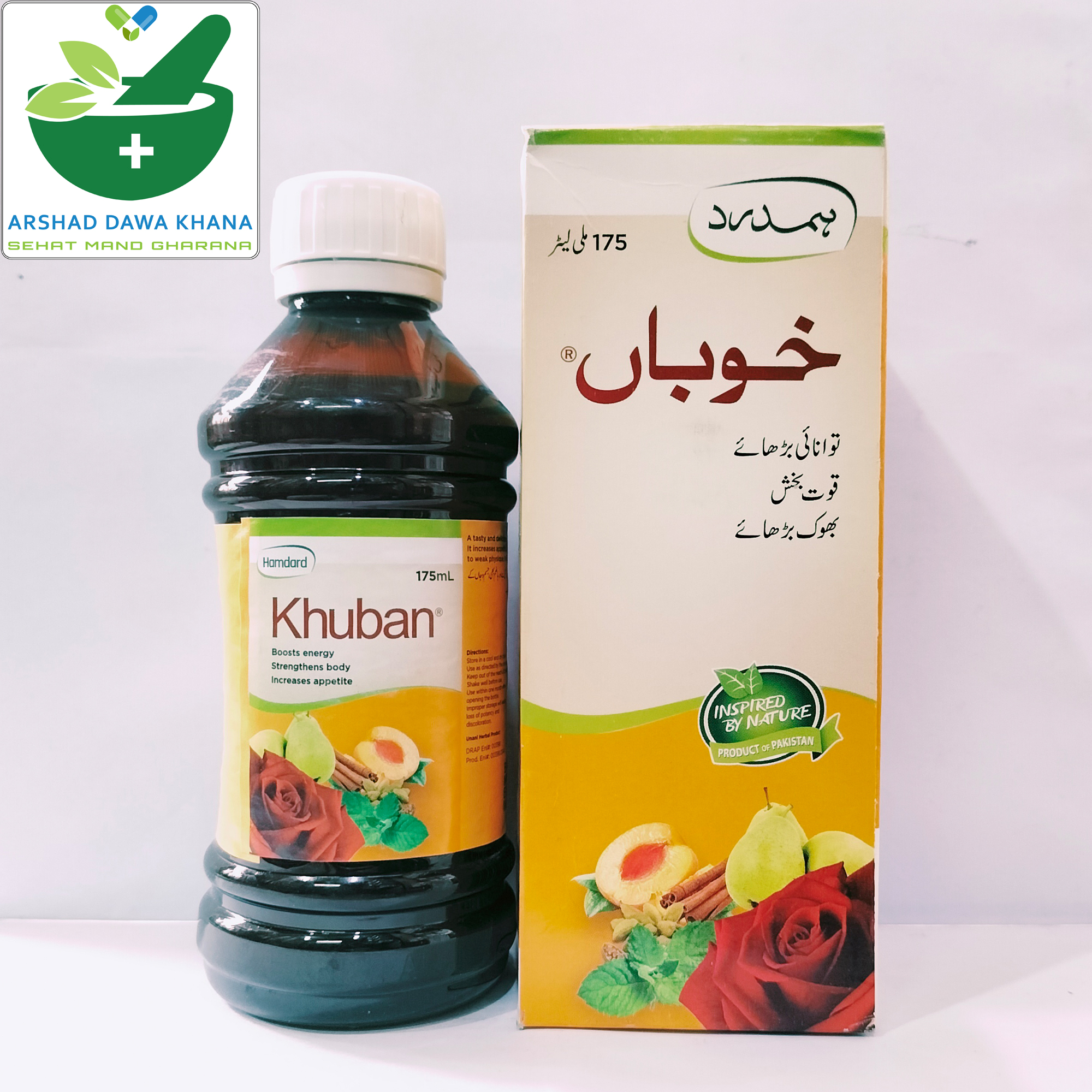 Hamdard Khuban
