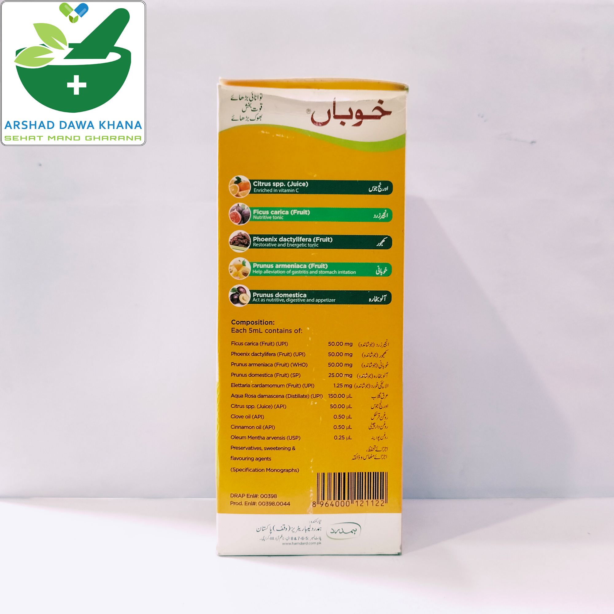 Hamdard Khuban