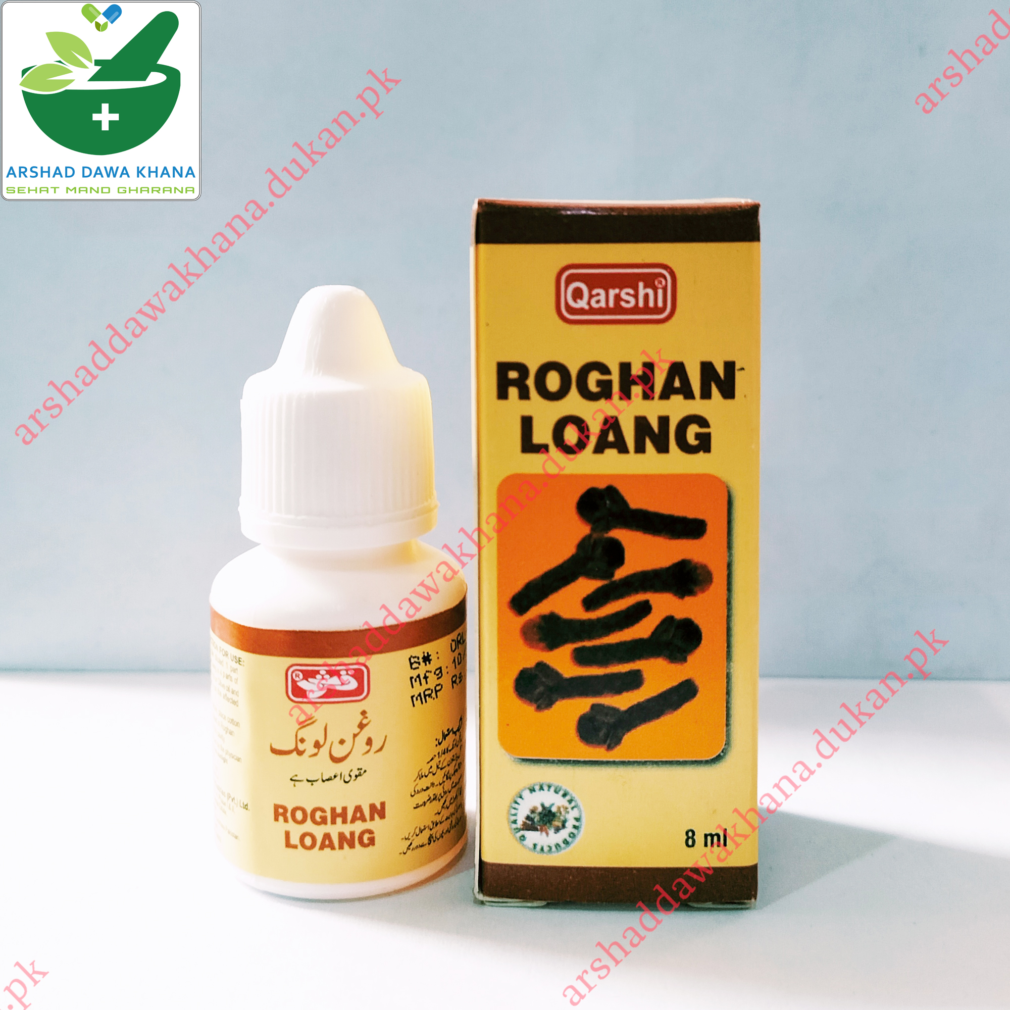 Qarshi Roghan Loang | Roghan Laung | Clove Oil
