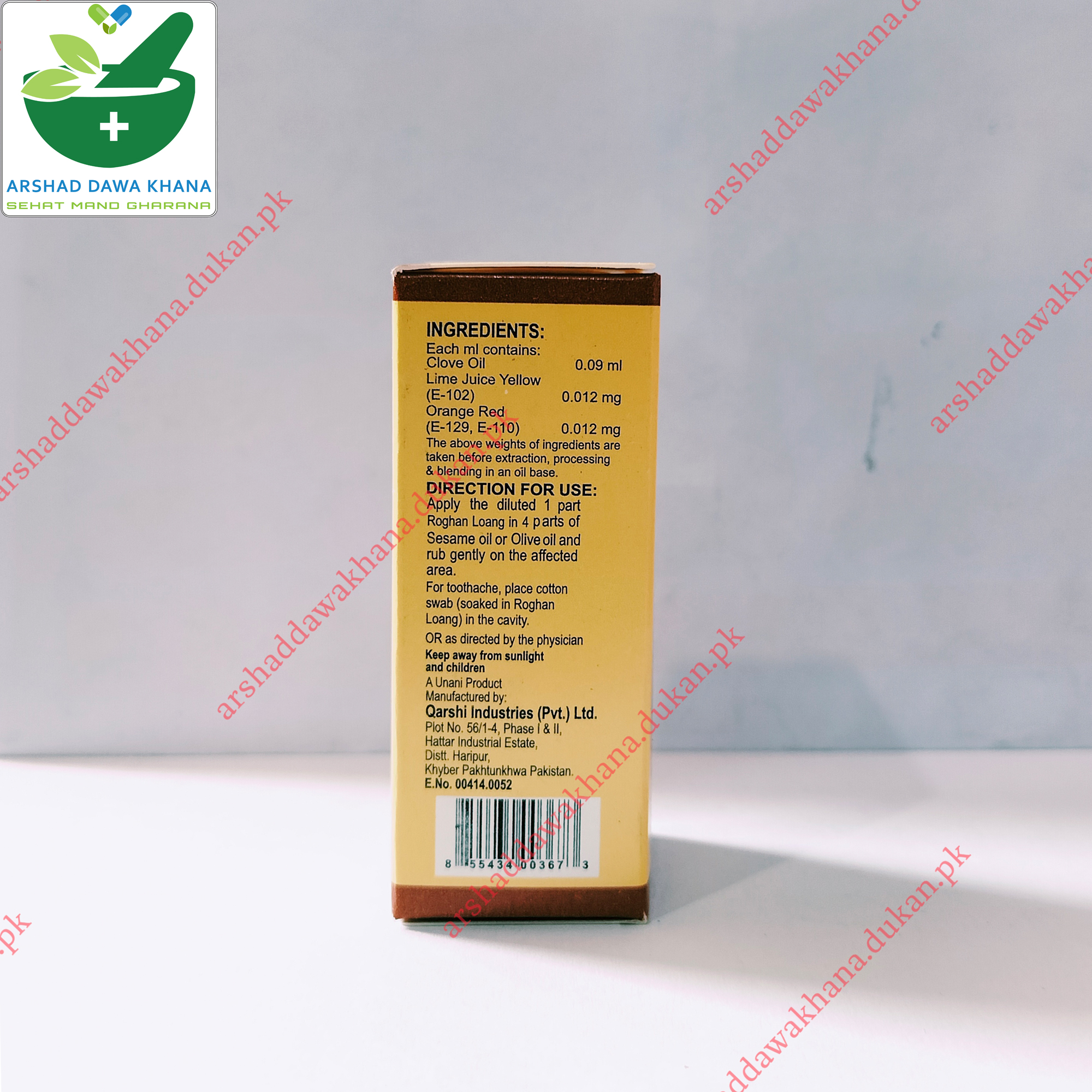 Qarshi Roghan Loang | Roghan Laung | Clove Oil