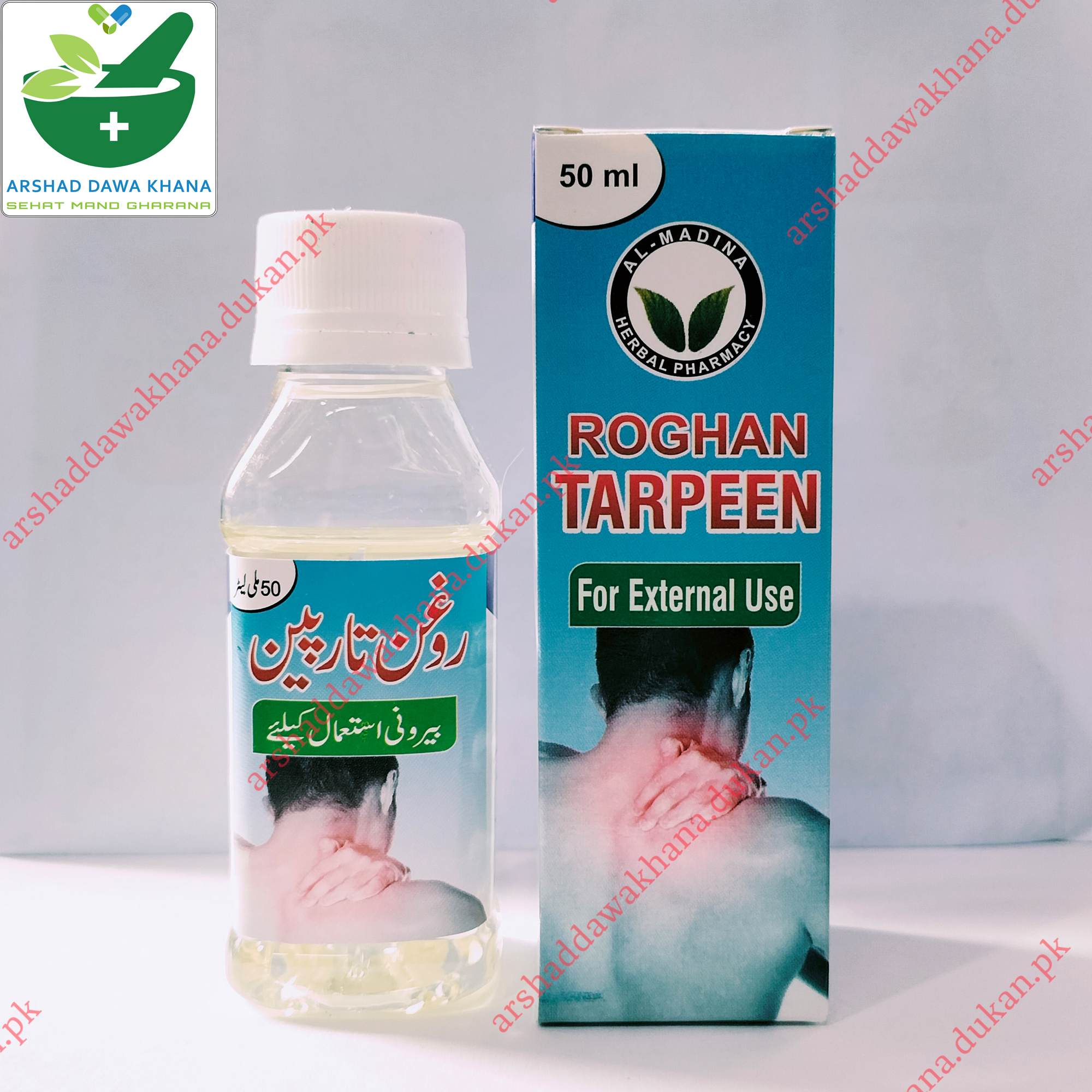 Al-Madina Roghan Tarpeen