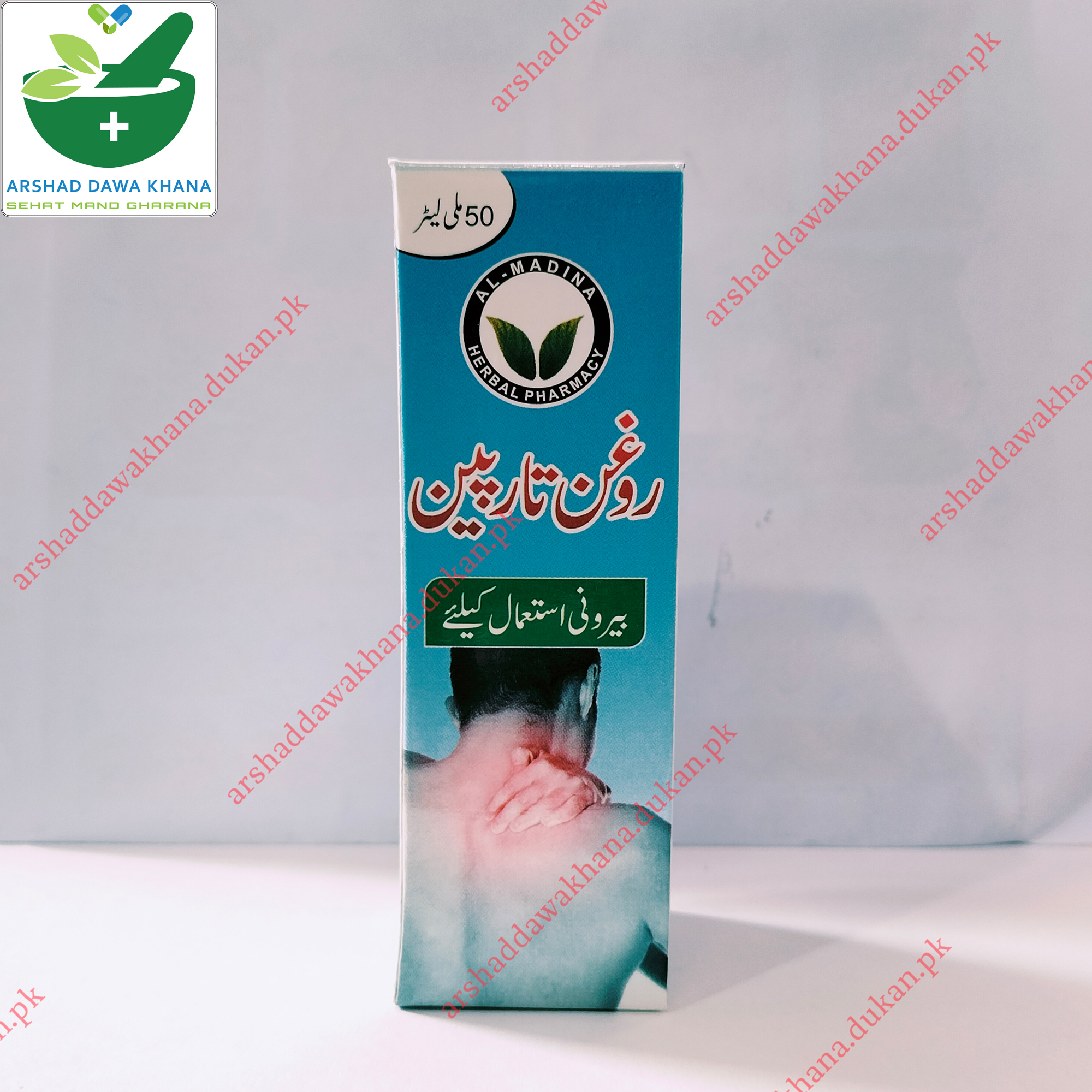 Al-Madina Roghan Tarpeen