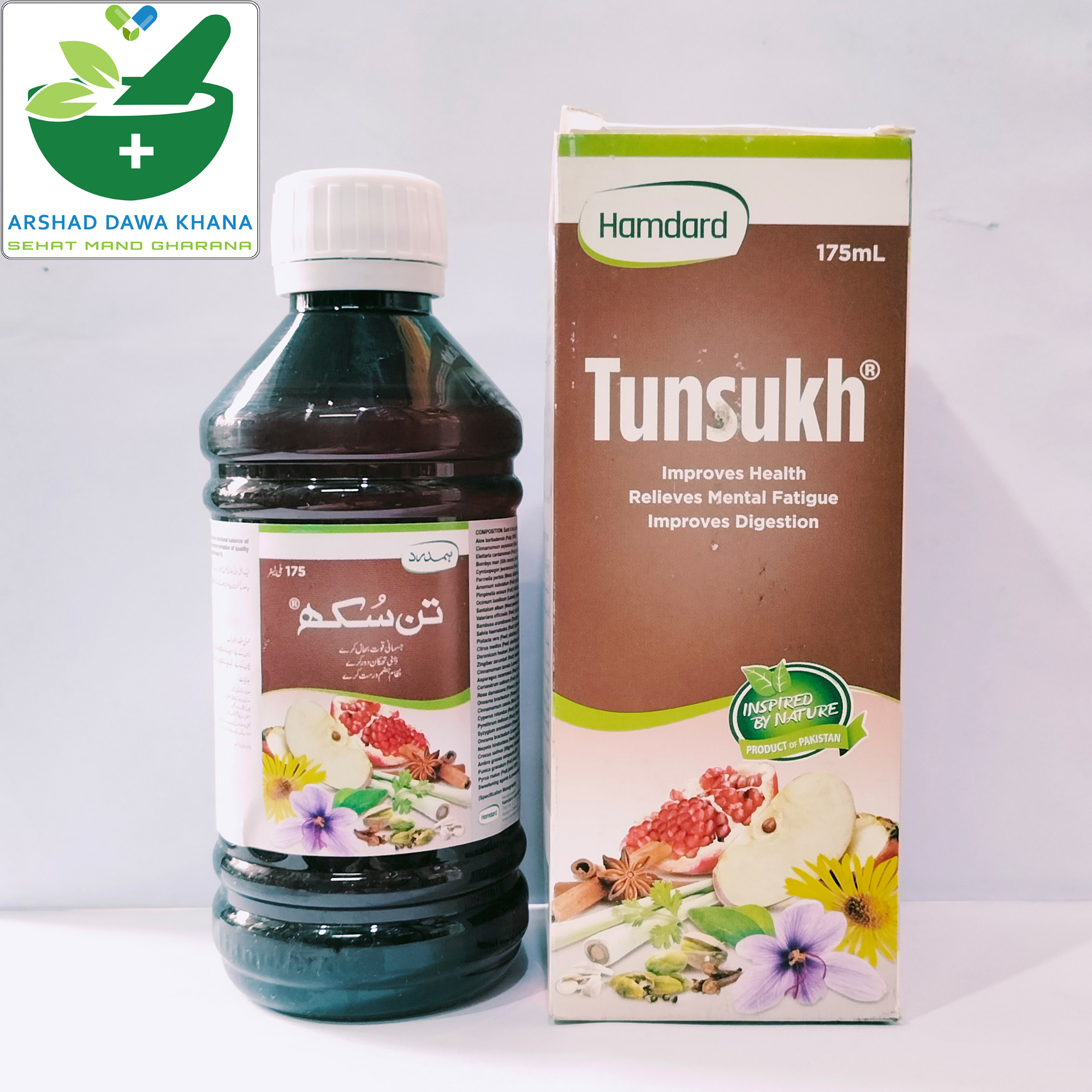 Hamdard Tunsukh