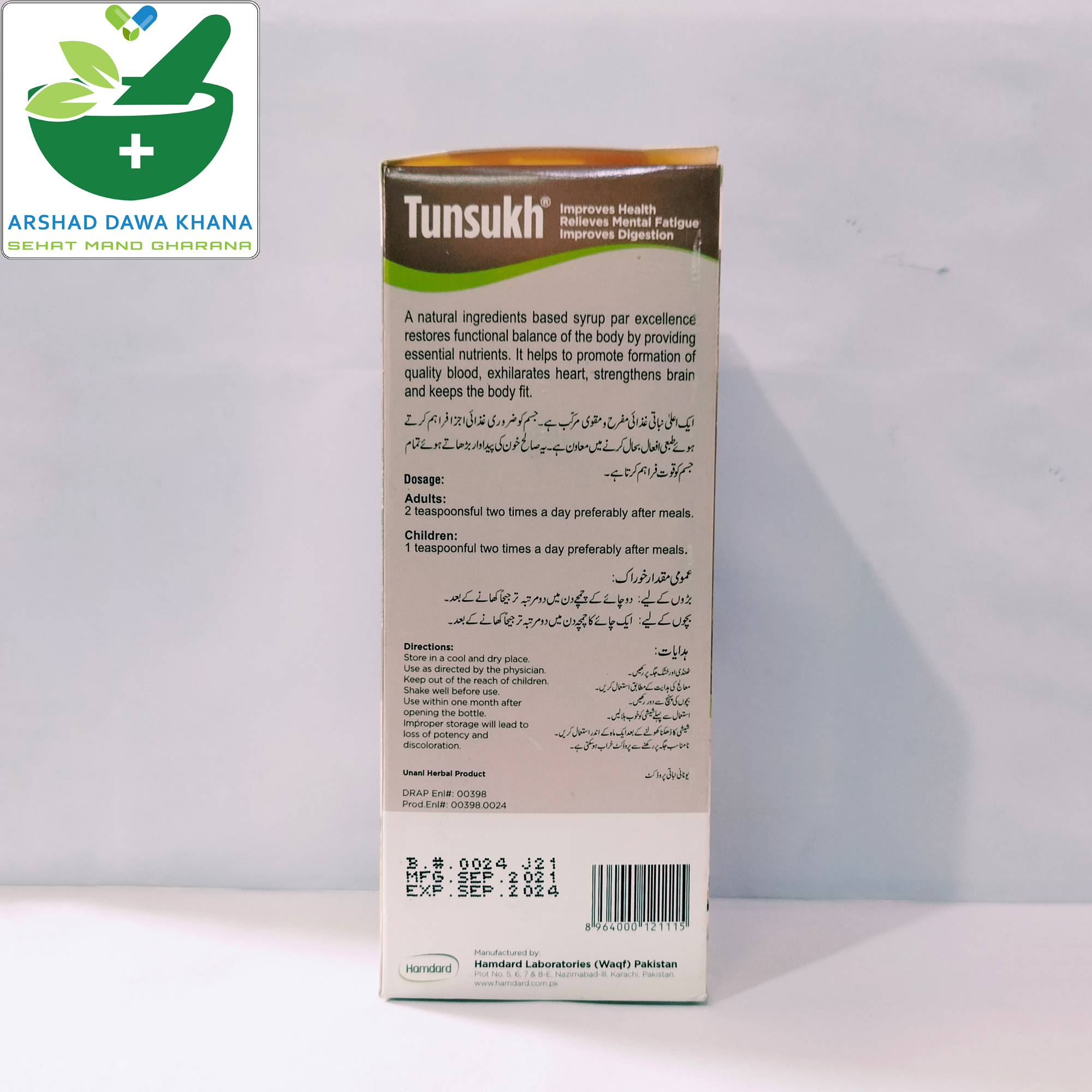 Hamdard Tunsukh