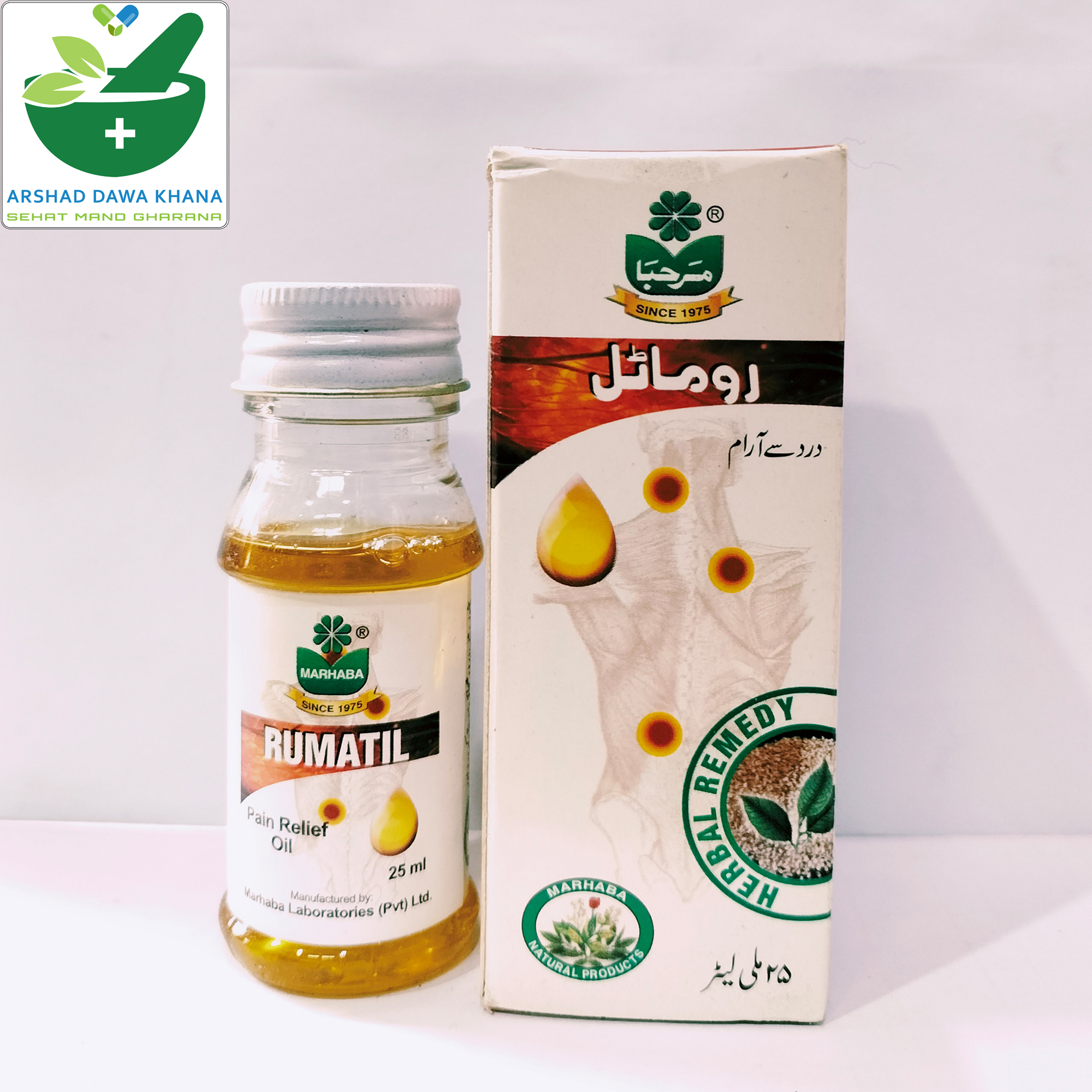 Marhaba Rumatil Oil