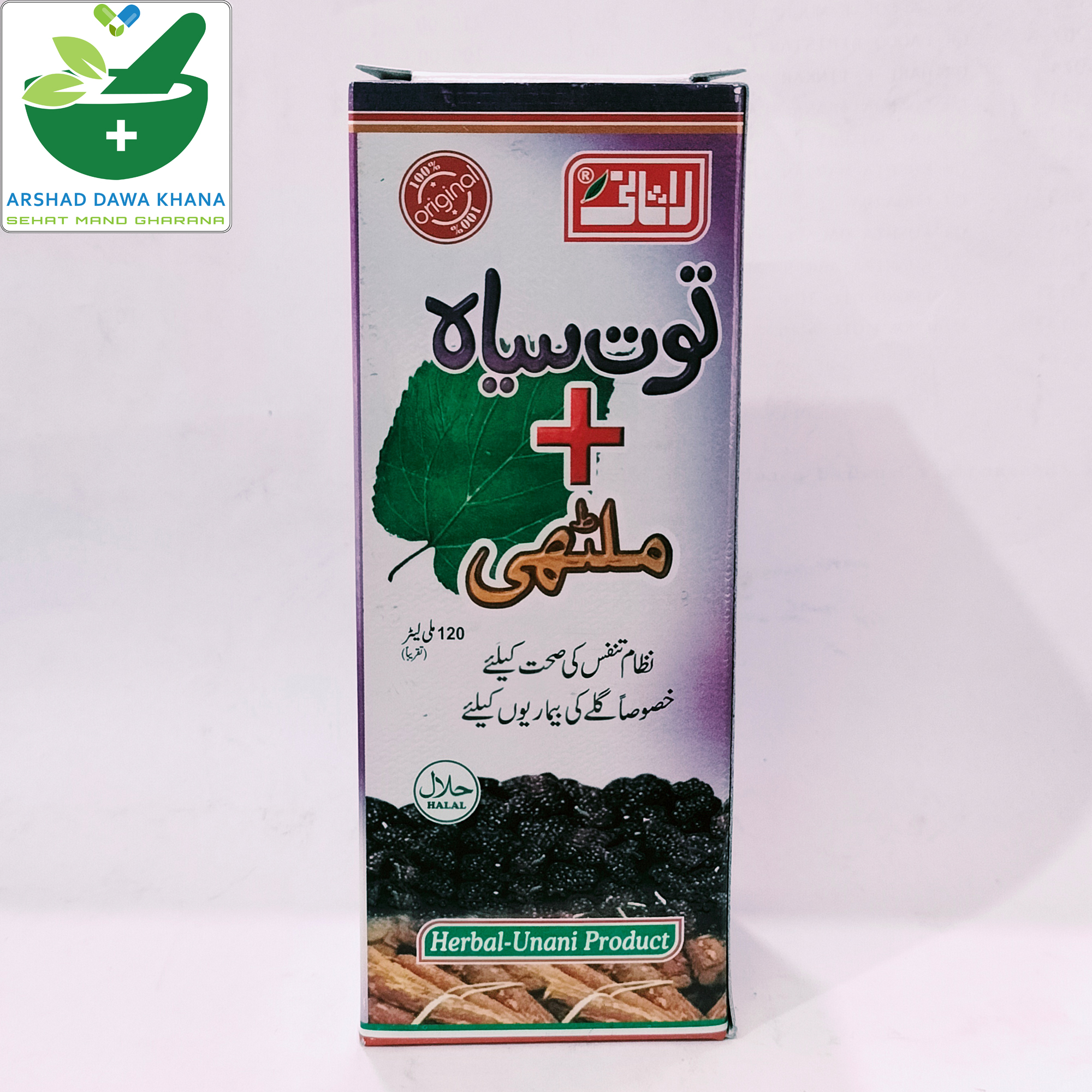 Lasani Tut Siah + Mulathi