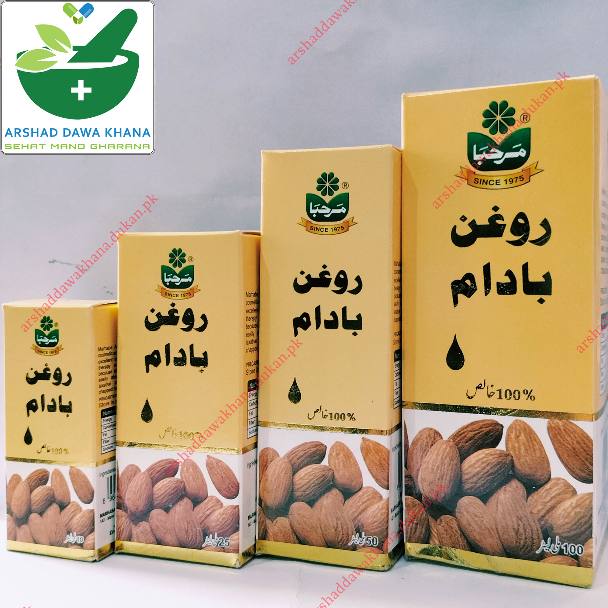 Marhaba Almond oil