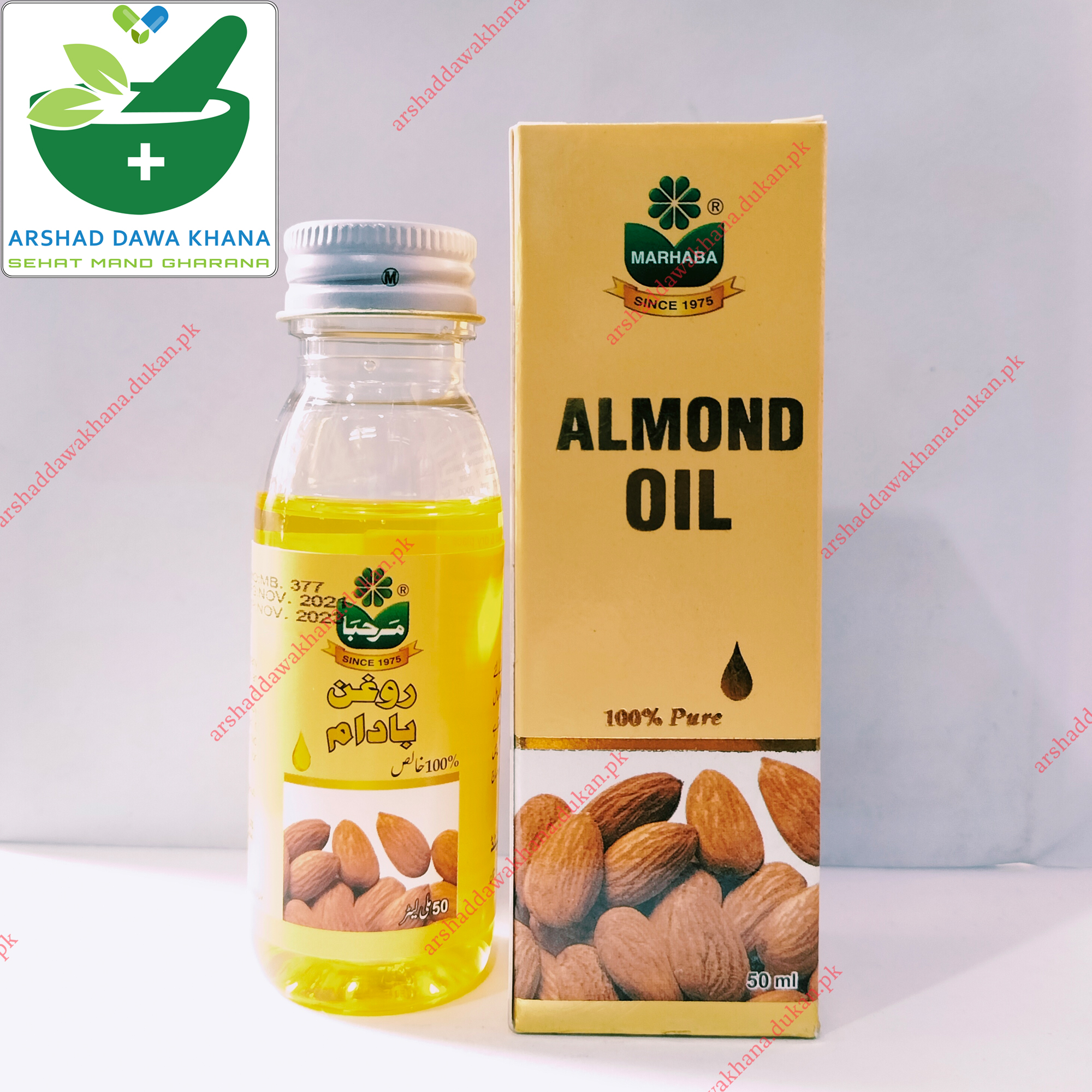 Marhaba Almond oil