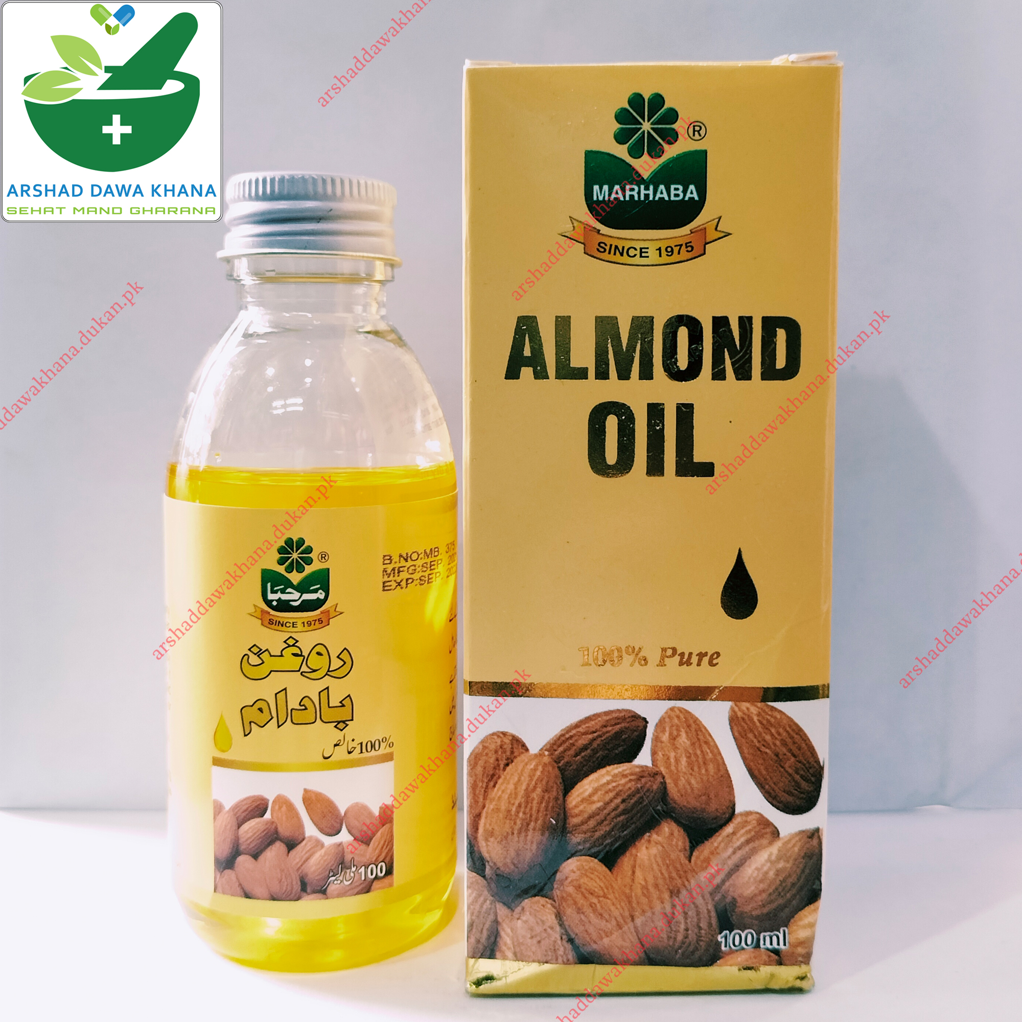 Marhaba Almond oil