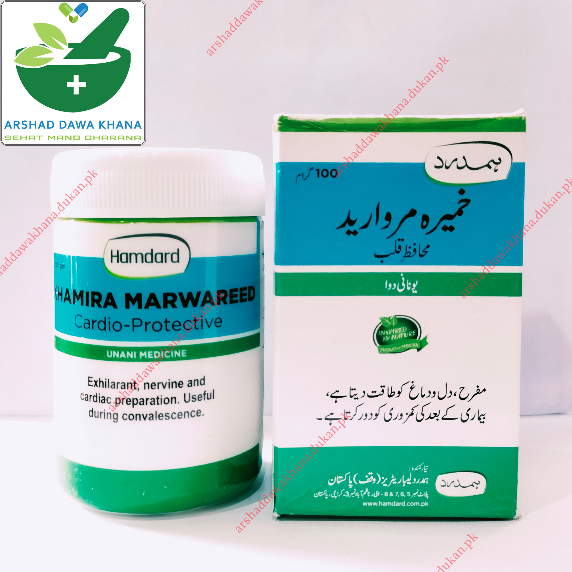 Hamdard Khamira Marwareed Cardio-Protective