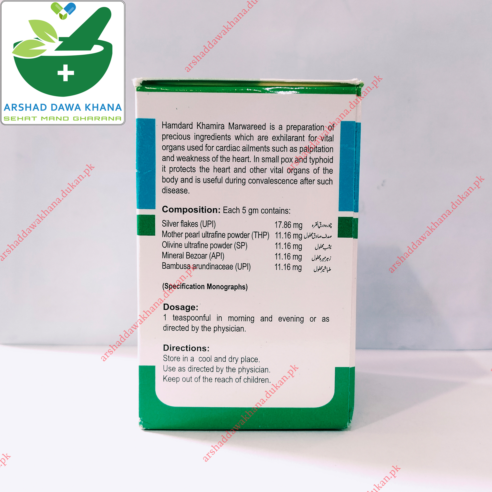 Hamdard Khamira Marwareed Cardio-Protective