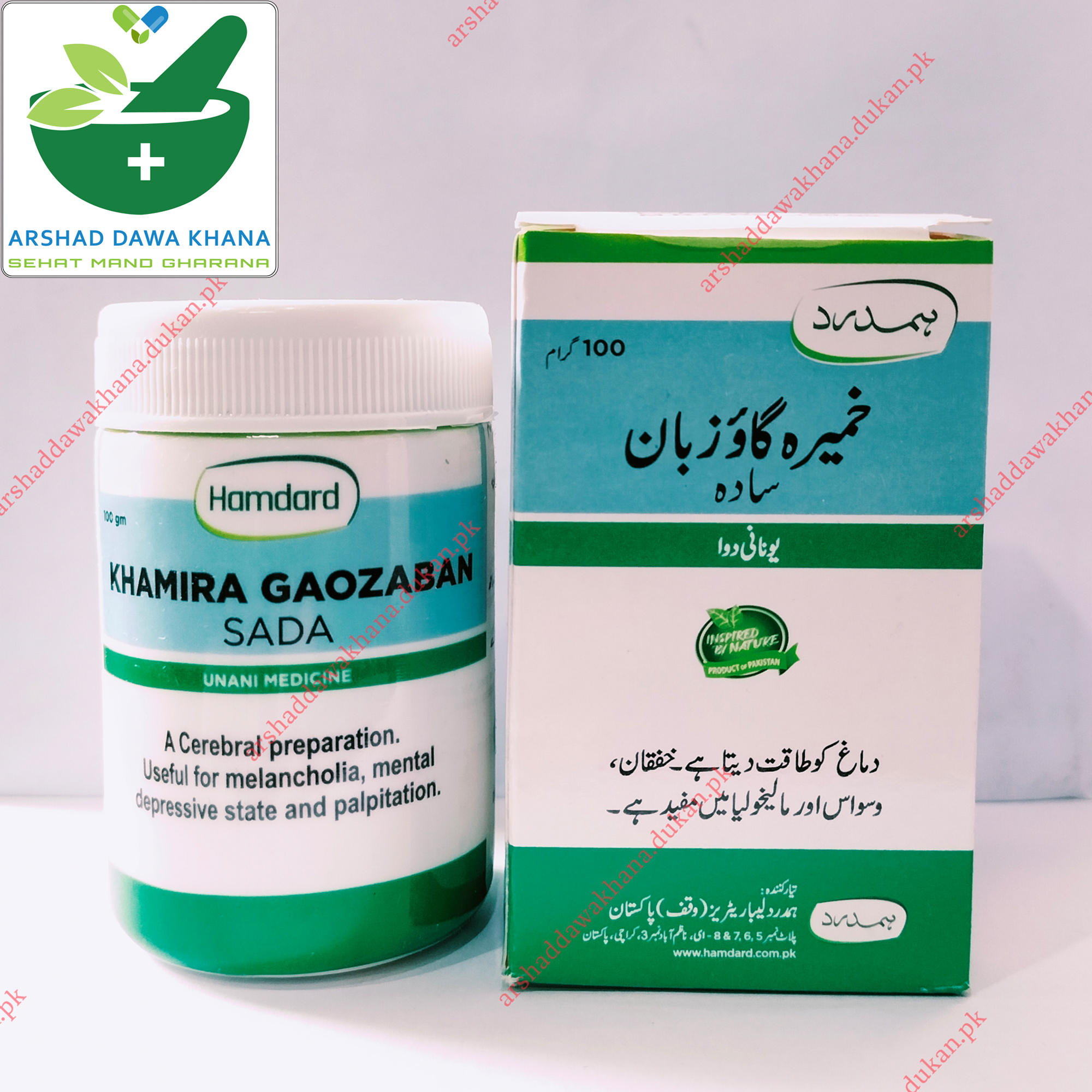 Hamdard Khamira Gaozaban Sada
