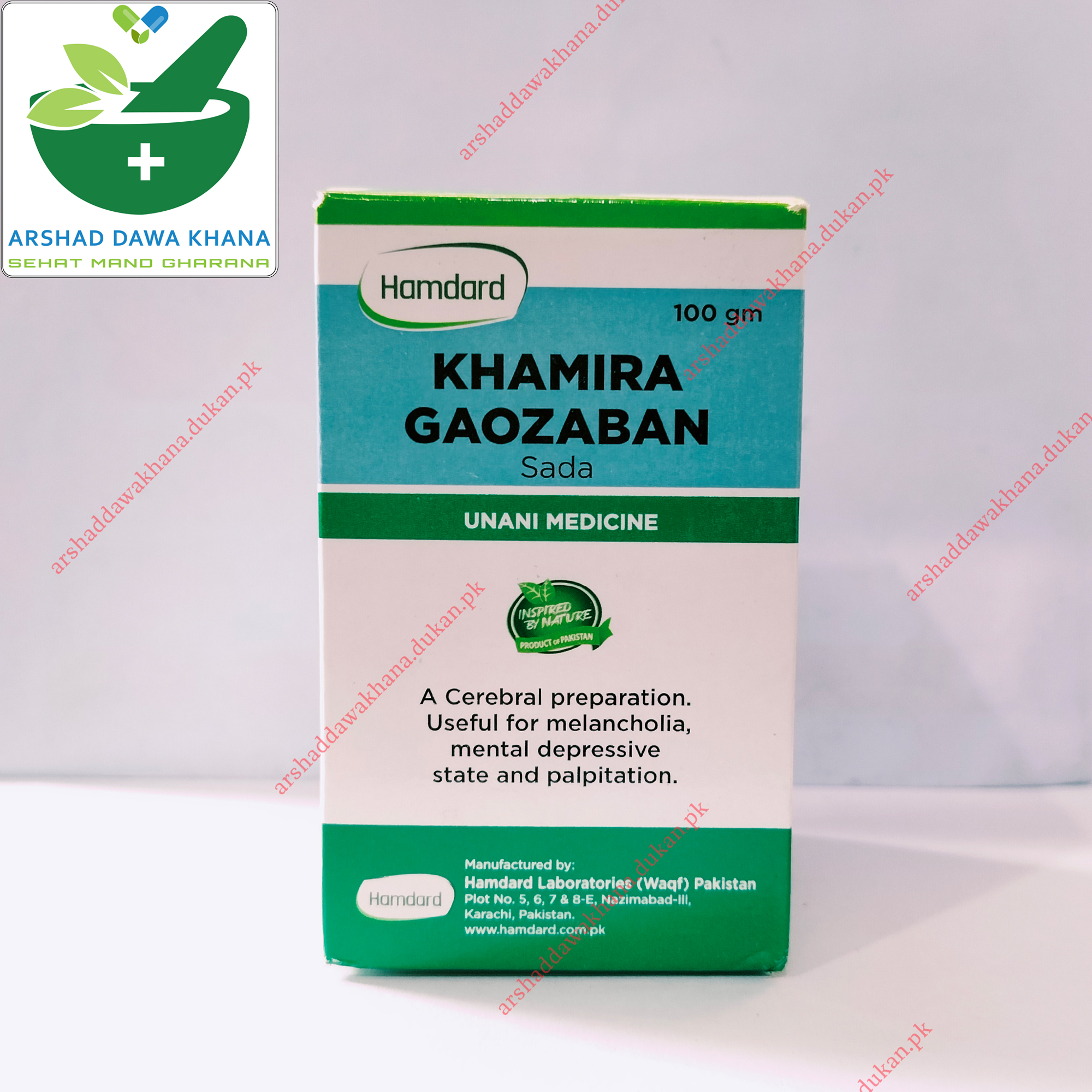 Hamdard Khamira Gaozaban Sada