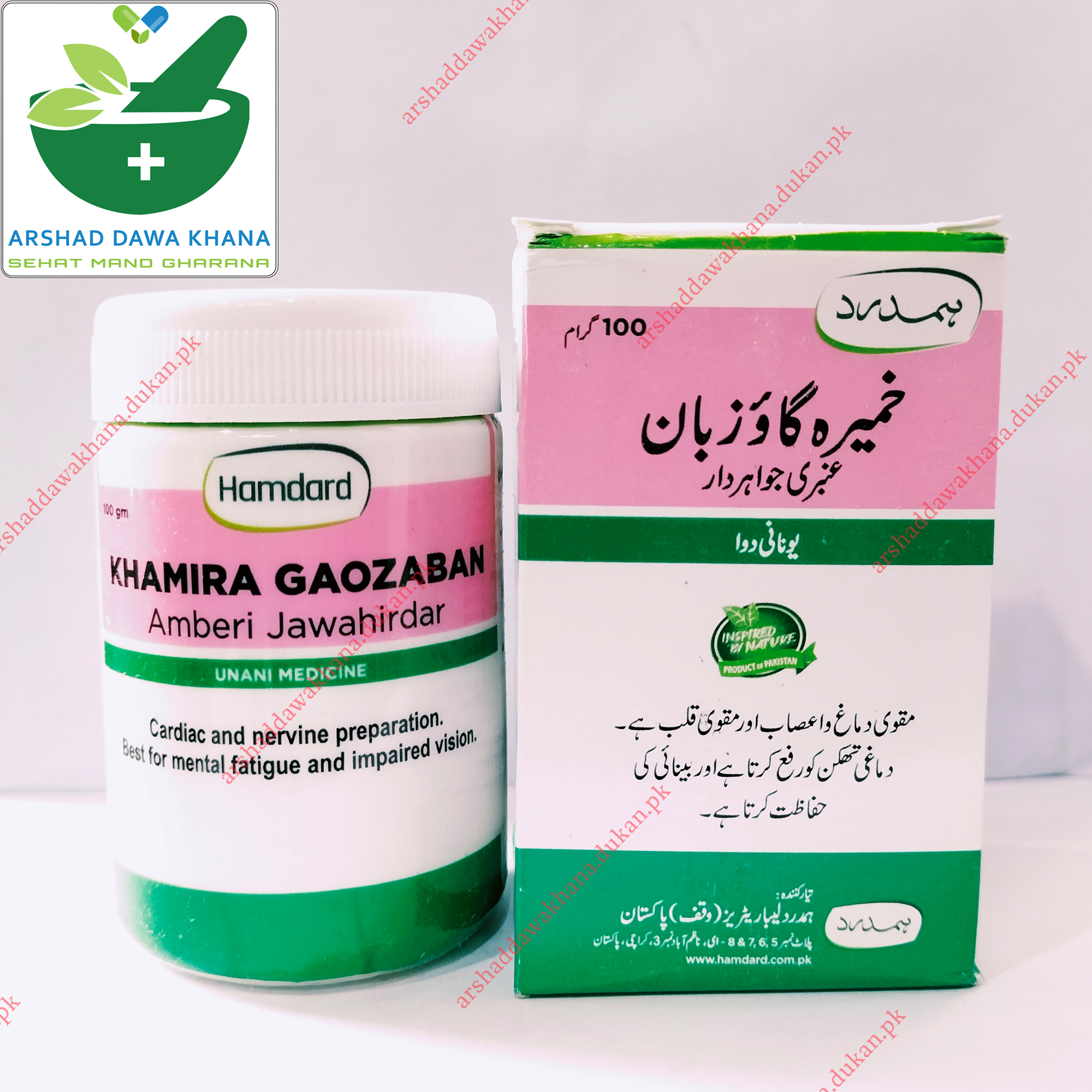 Hamdard Khamira Gaozaban Amberi Jawahirdar