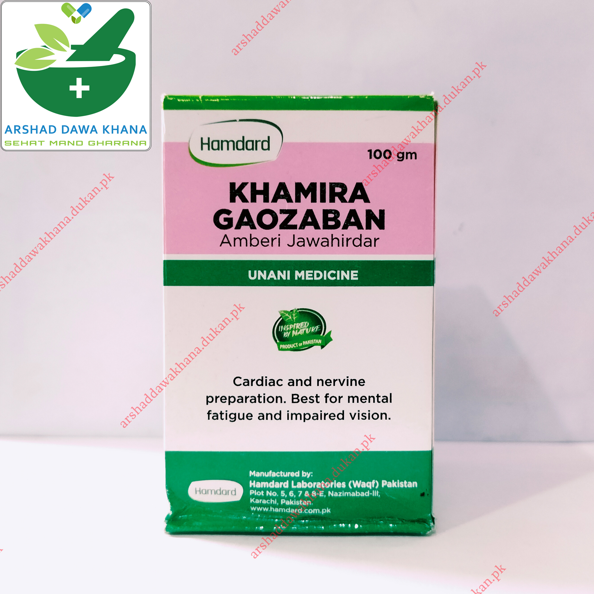 Hamdard Khamira Gaozaban Amberi Jawahirdar