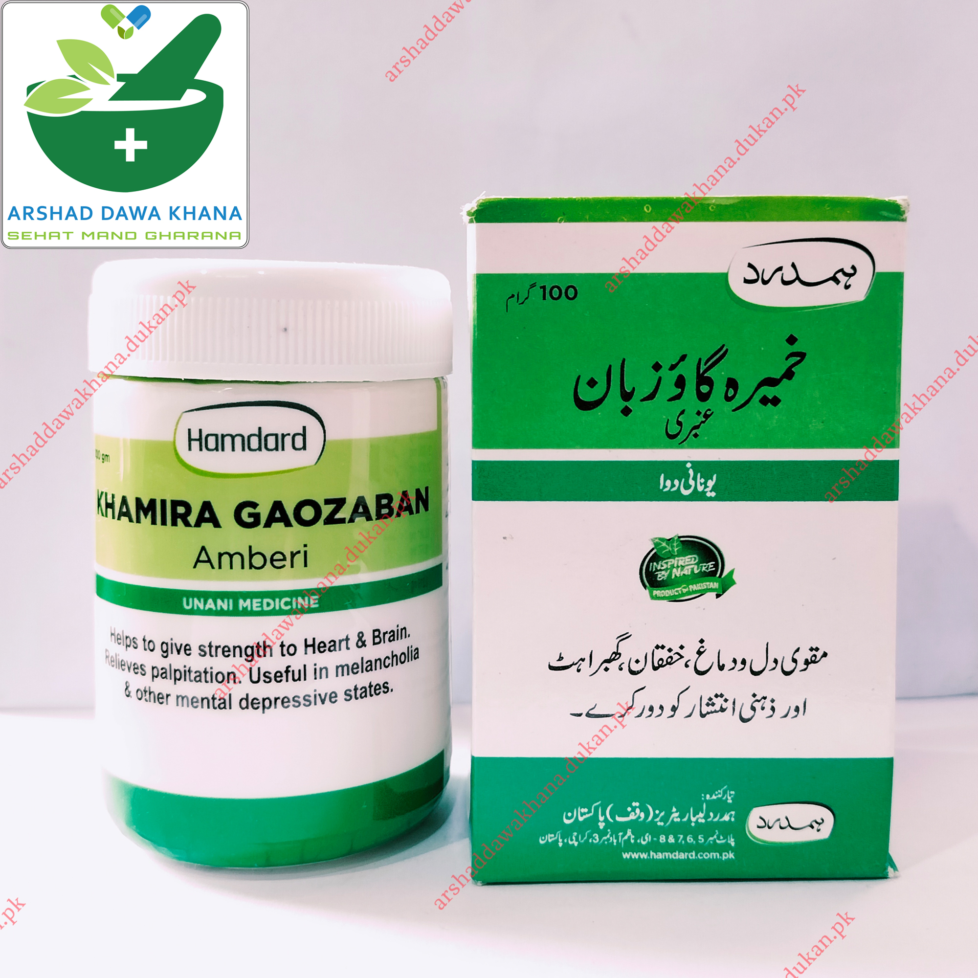 Hamdard Khamira Gaozaban Amberi