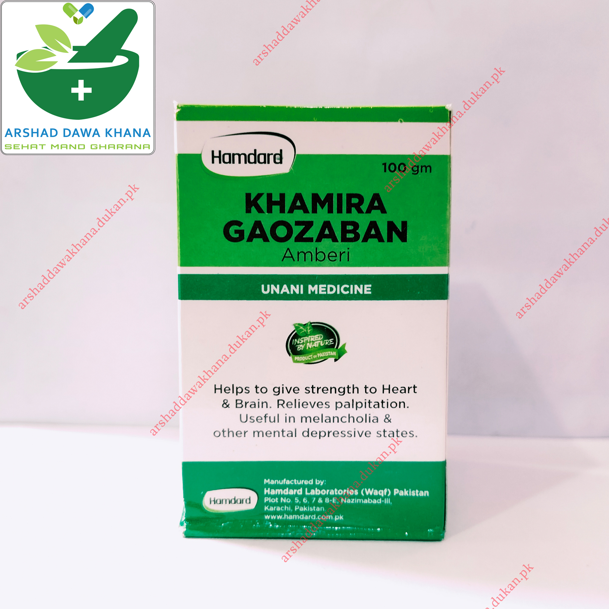 Hamdard Khamira Gaozaban Amberi