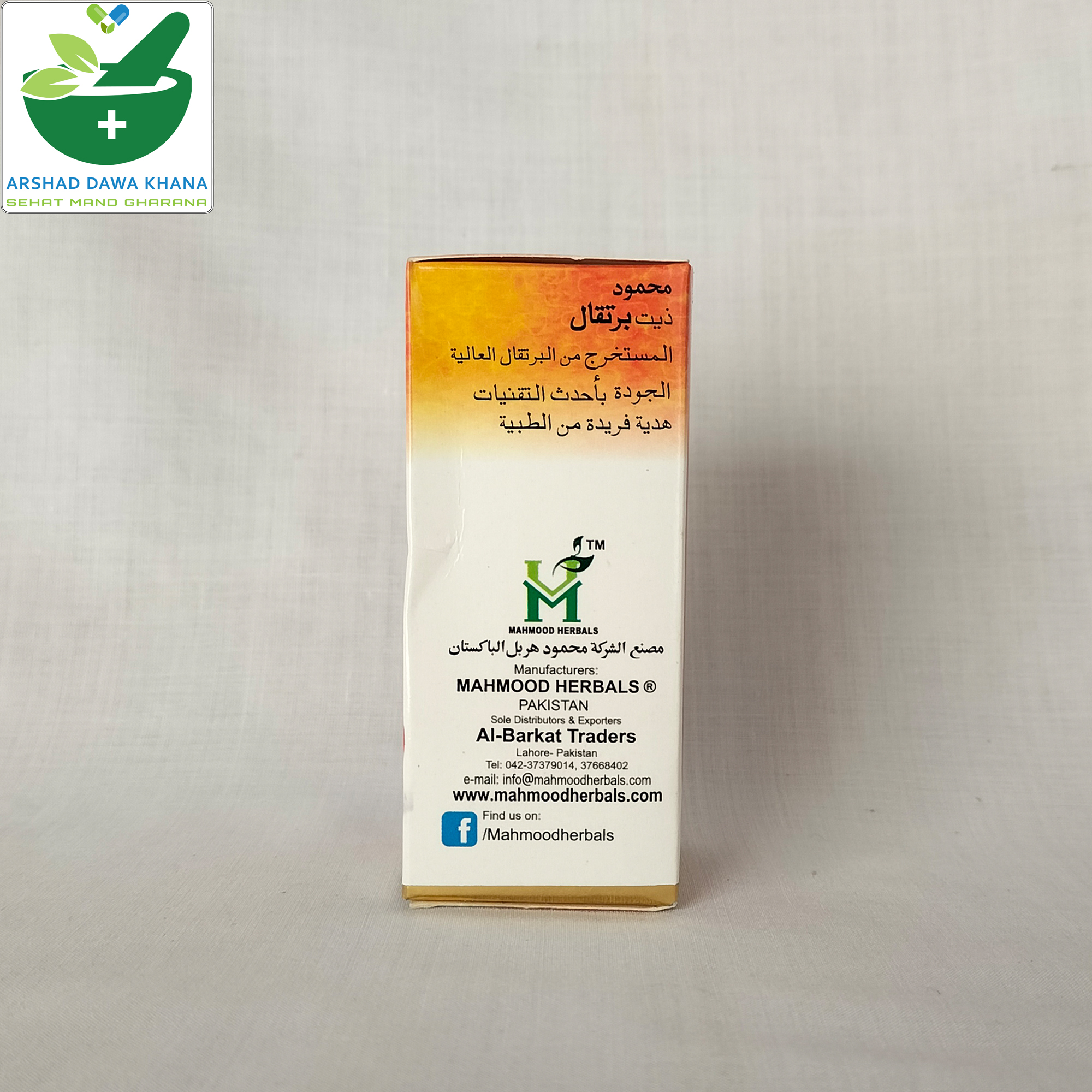 Orange oil 30 ml | Roghan Malta