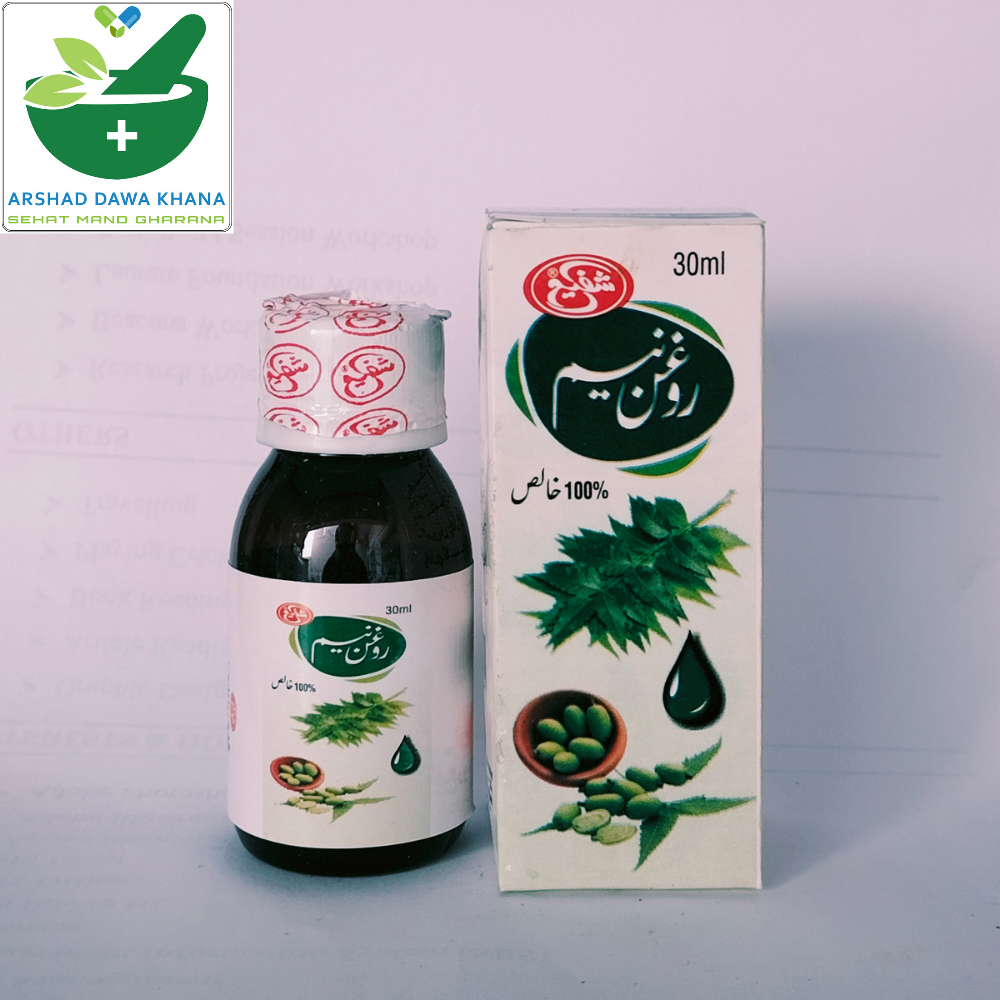 Shaffi Roghan-e-Neem