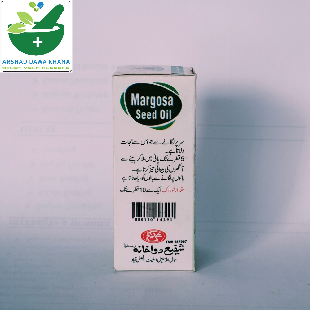 Shaffi Roghan-e-Neem