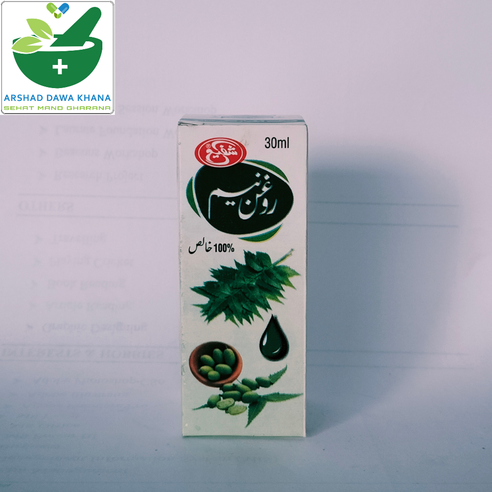 Shaffi Roghan-e-Neem