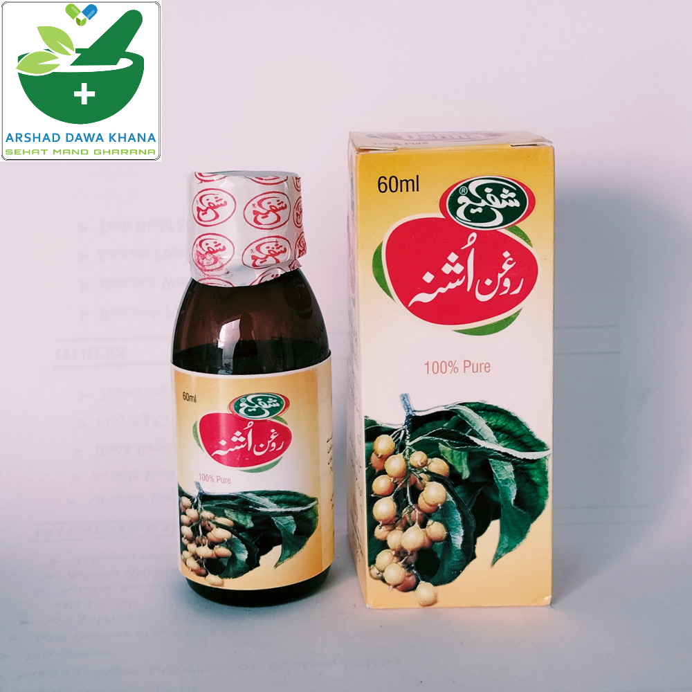 Shaffi Roghan-e-Ushna