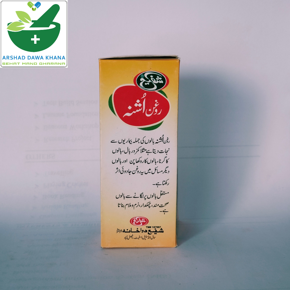 Shaffi Roghan-e-Ushna