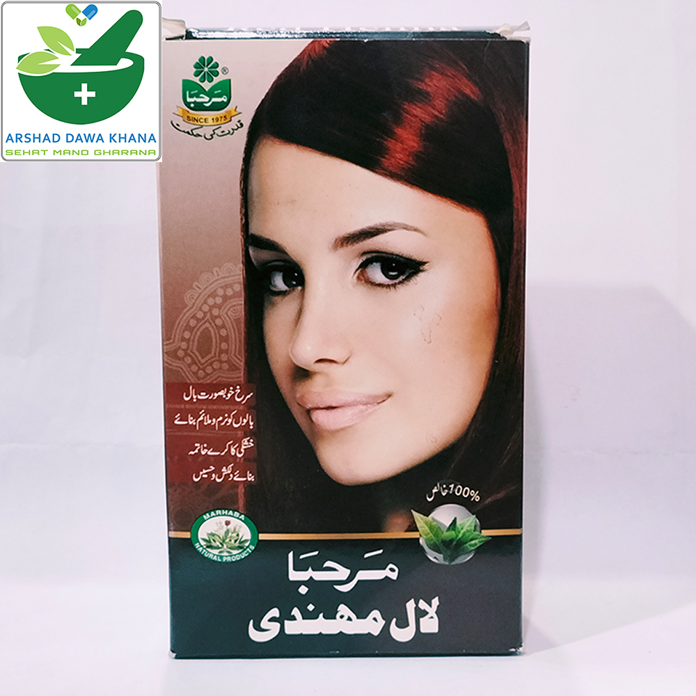 Marhaba Red Henna | Lal Mehndi