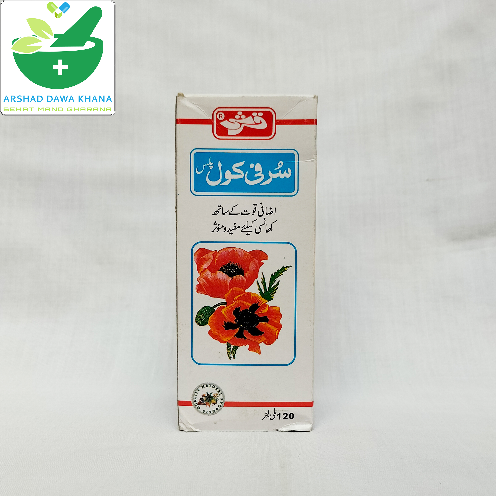 Qarshi Surficol Plus Syrup