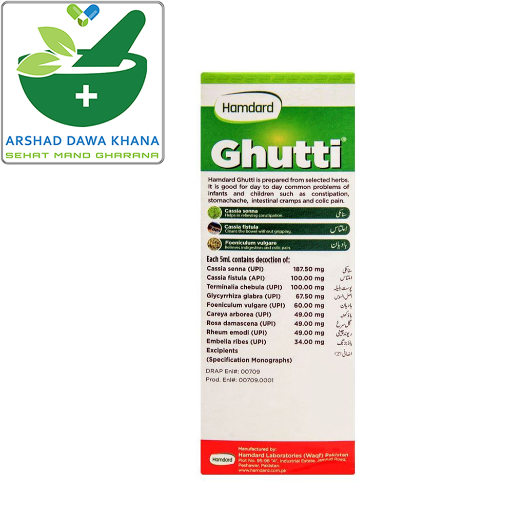 Hamdard Ghutti