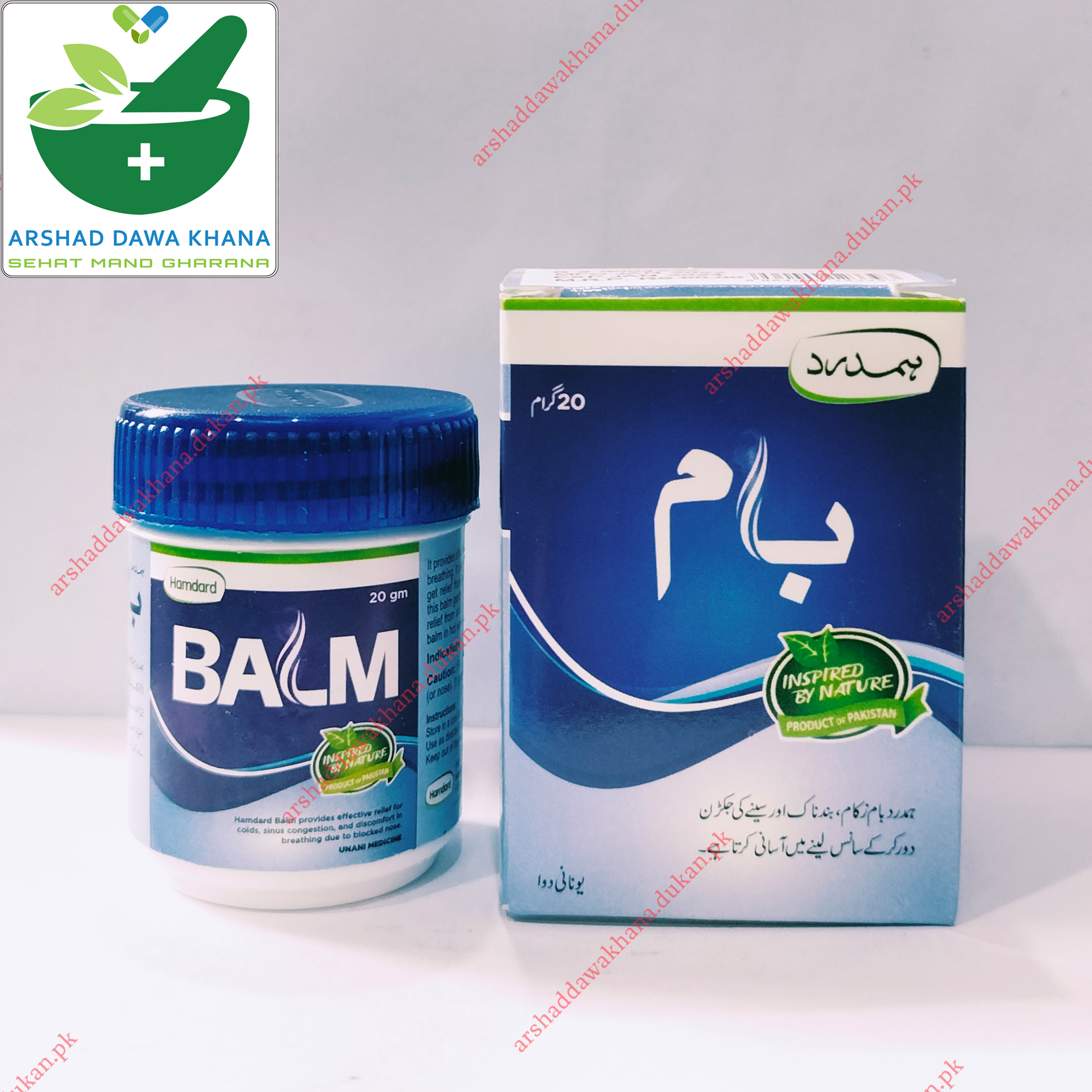 Hamdard Balm