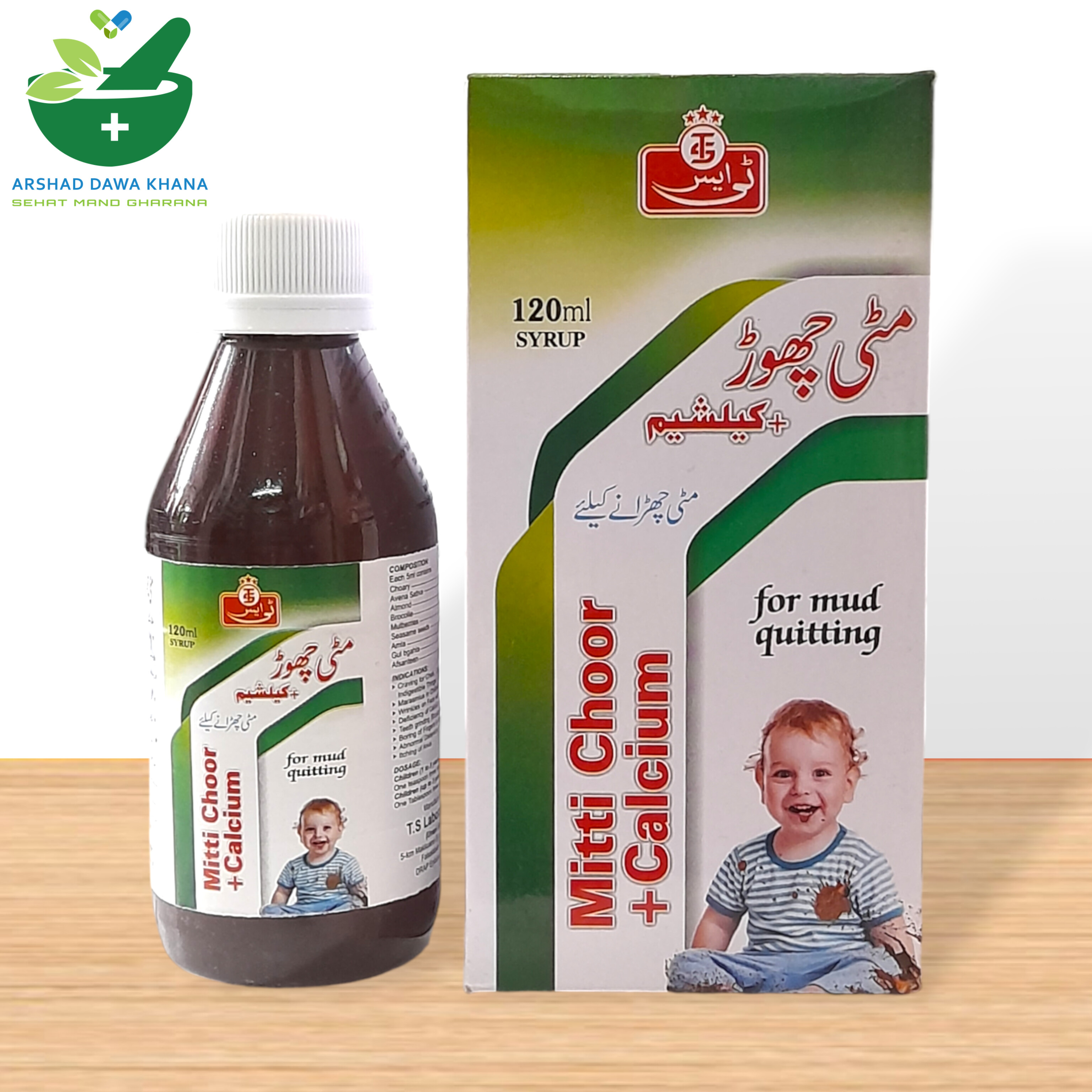 TS Matti Chorh Syrup