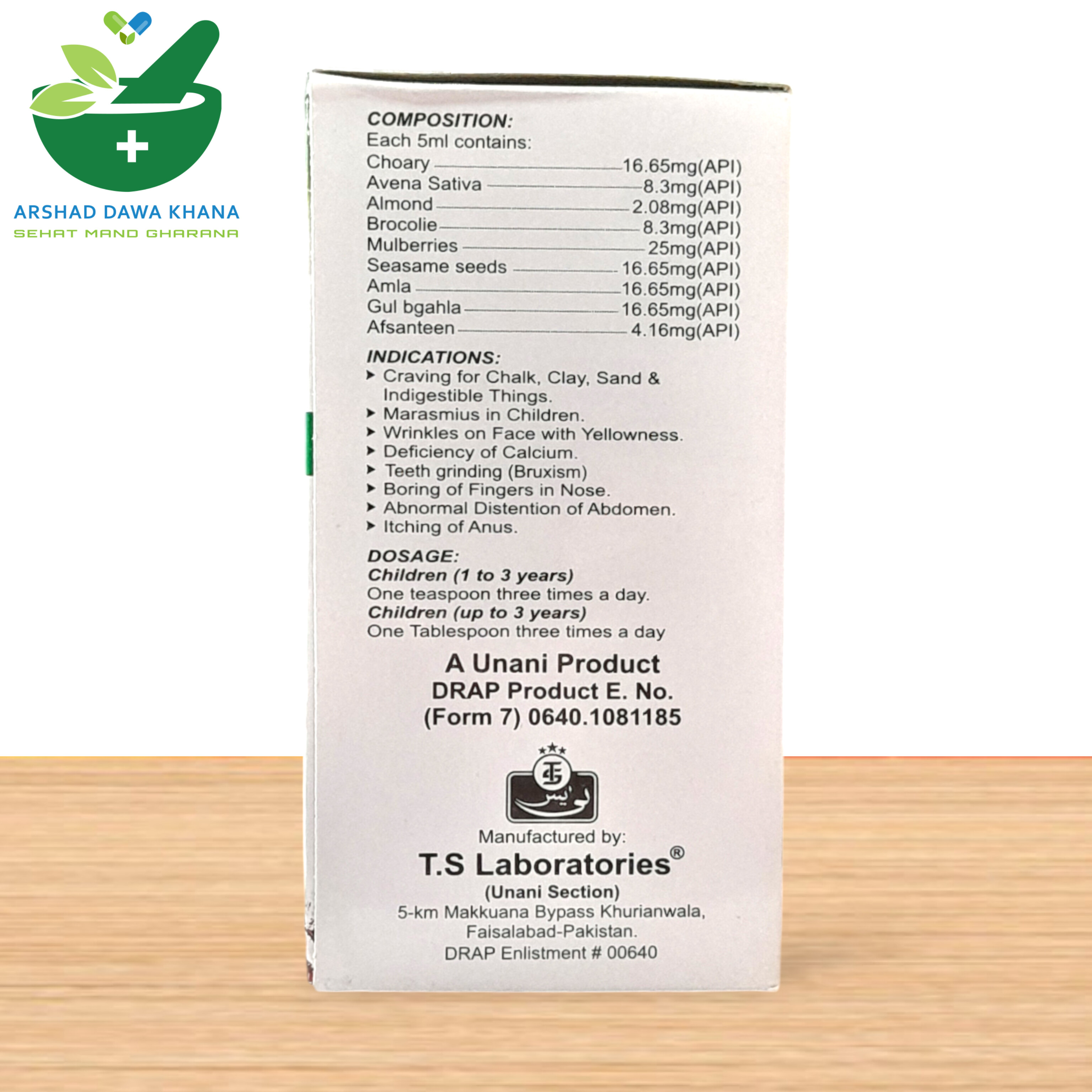 TS Matti Chorh Syrup