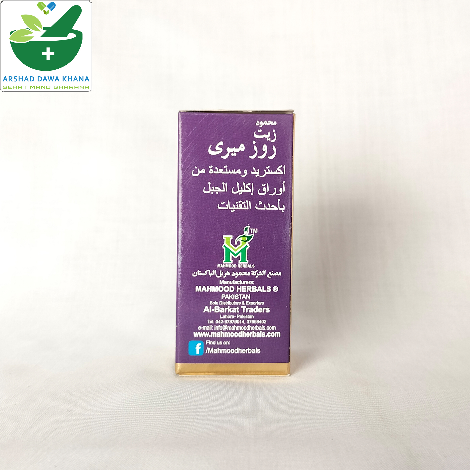 Rosemary oil 30 ml